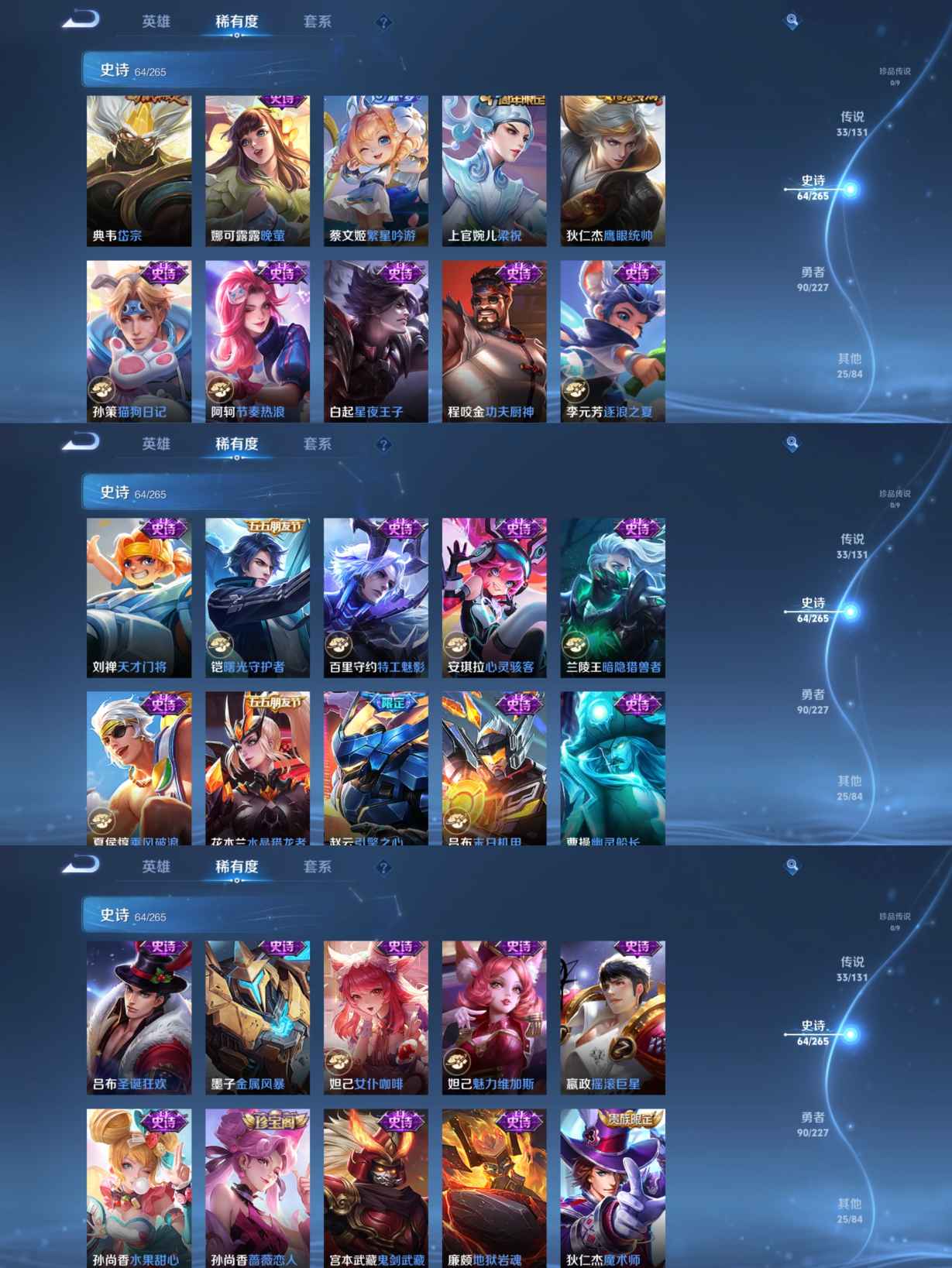 WZCMW3434173王者荣耀账号详情图8