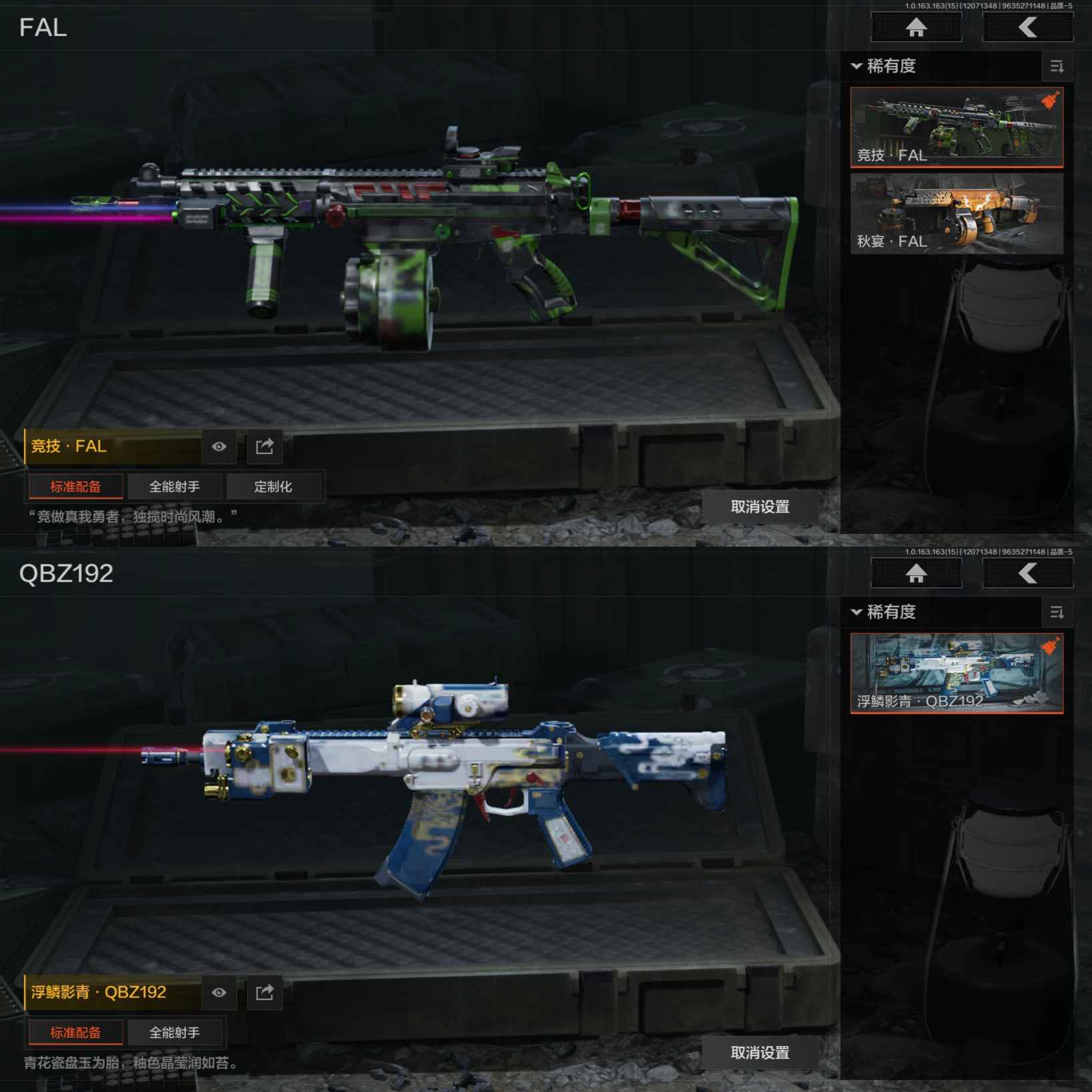 AQCMW316591暗区突围账号详情图4