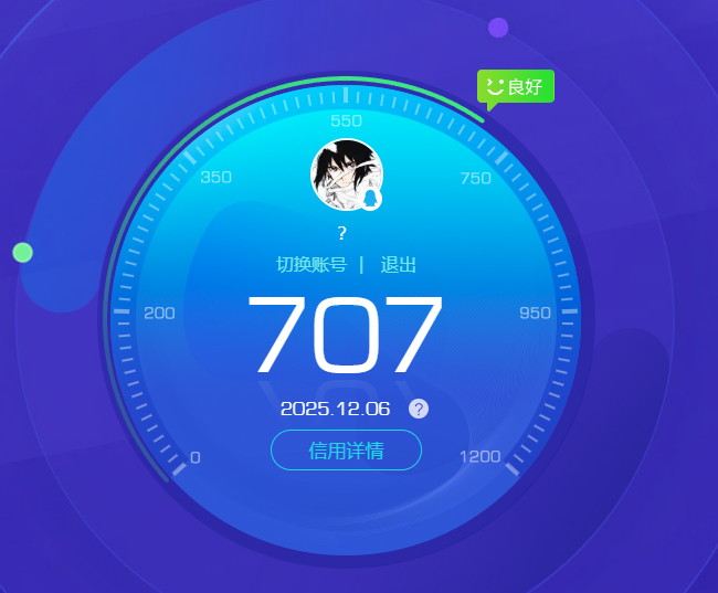 AQCMW316591暗区突围账号详情图8