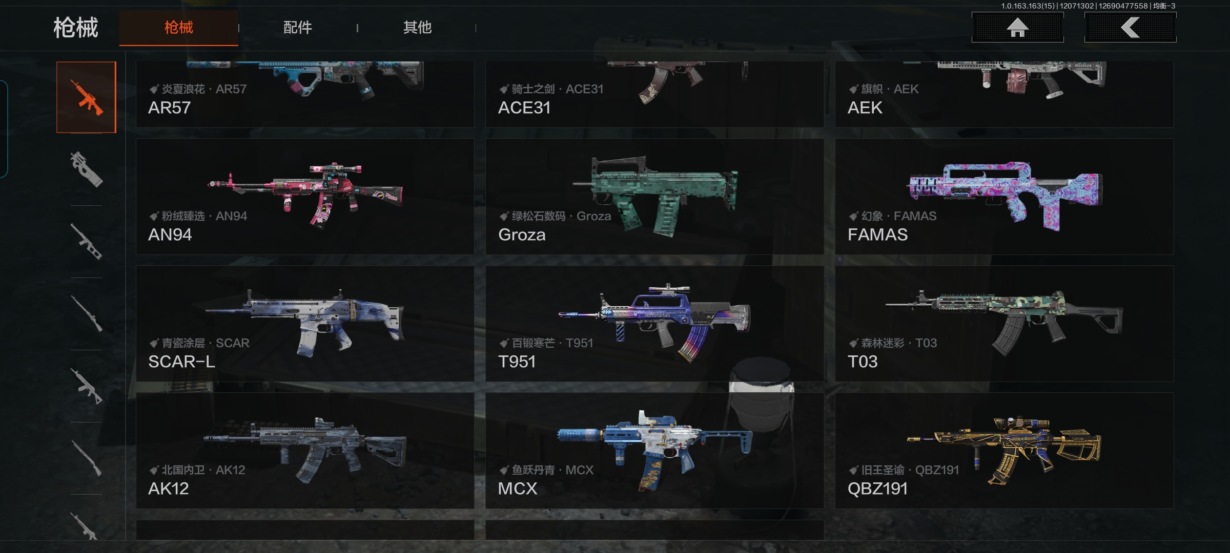 AQCMW316589暗区突围账号详情图8