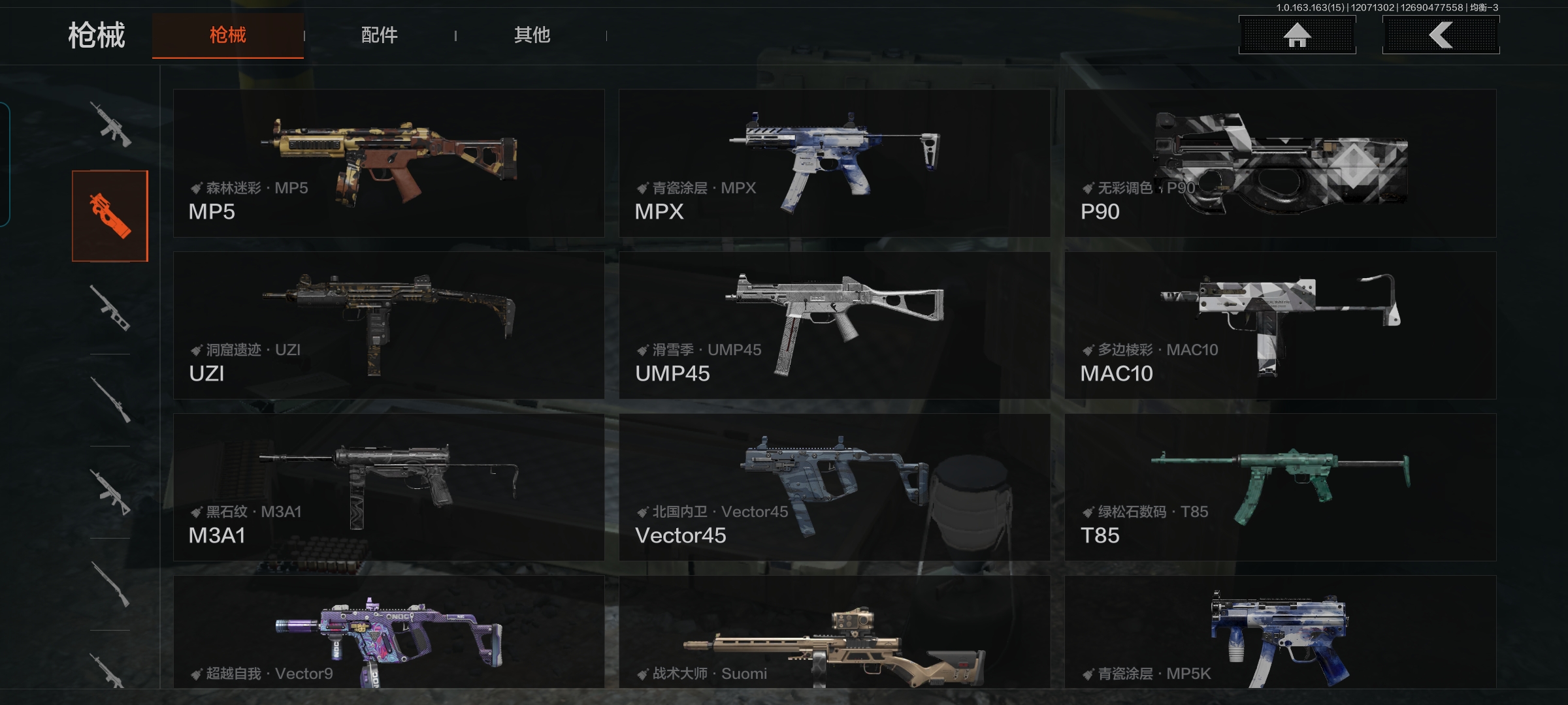 AQCMW316589暗区突围账号详情图9