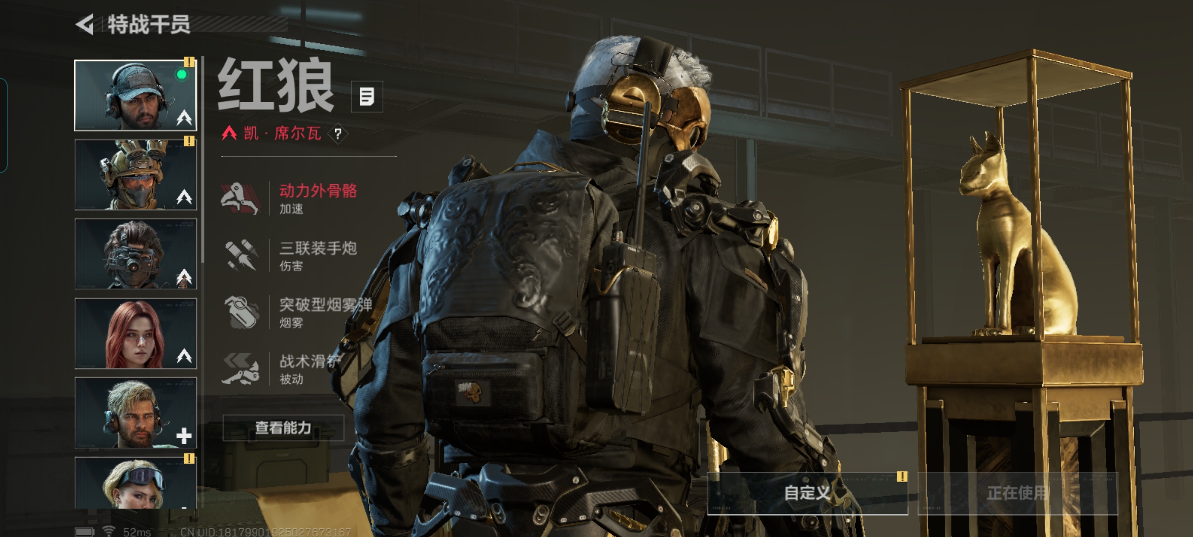 SJZCMW386594三角洲行动账号详情图6 SJZCMW386594三角洲行动账号详情图6