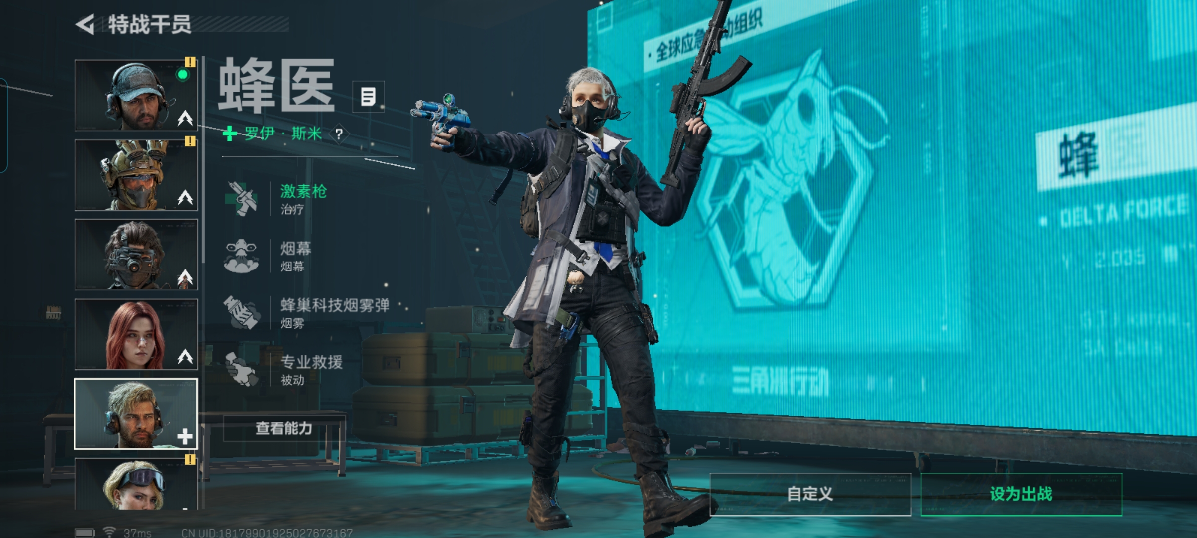 SJZCMW386594三角洲行动账号详情图7 SJZCMW386594三角洲行动账号详情图7