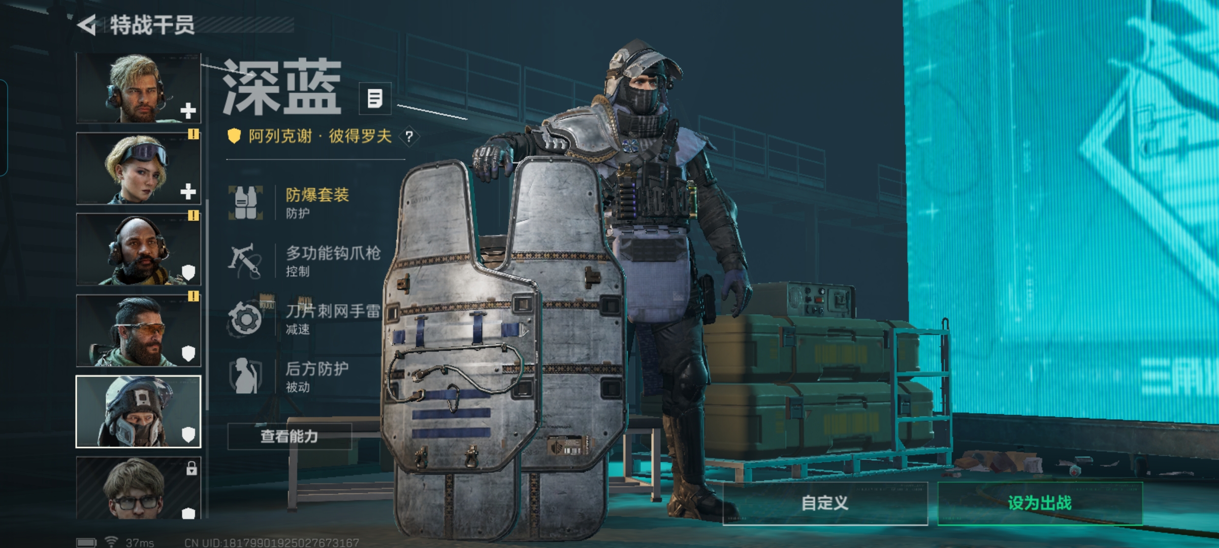 SJZCMW386594三角洲行动账号详情图8 SJZCMW386594三角洲行动账号详情图8