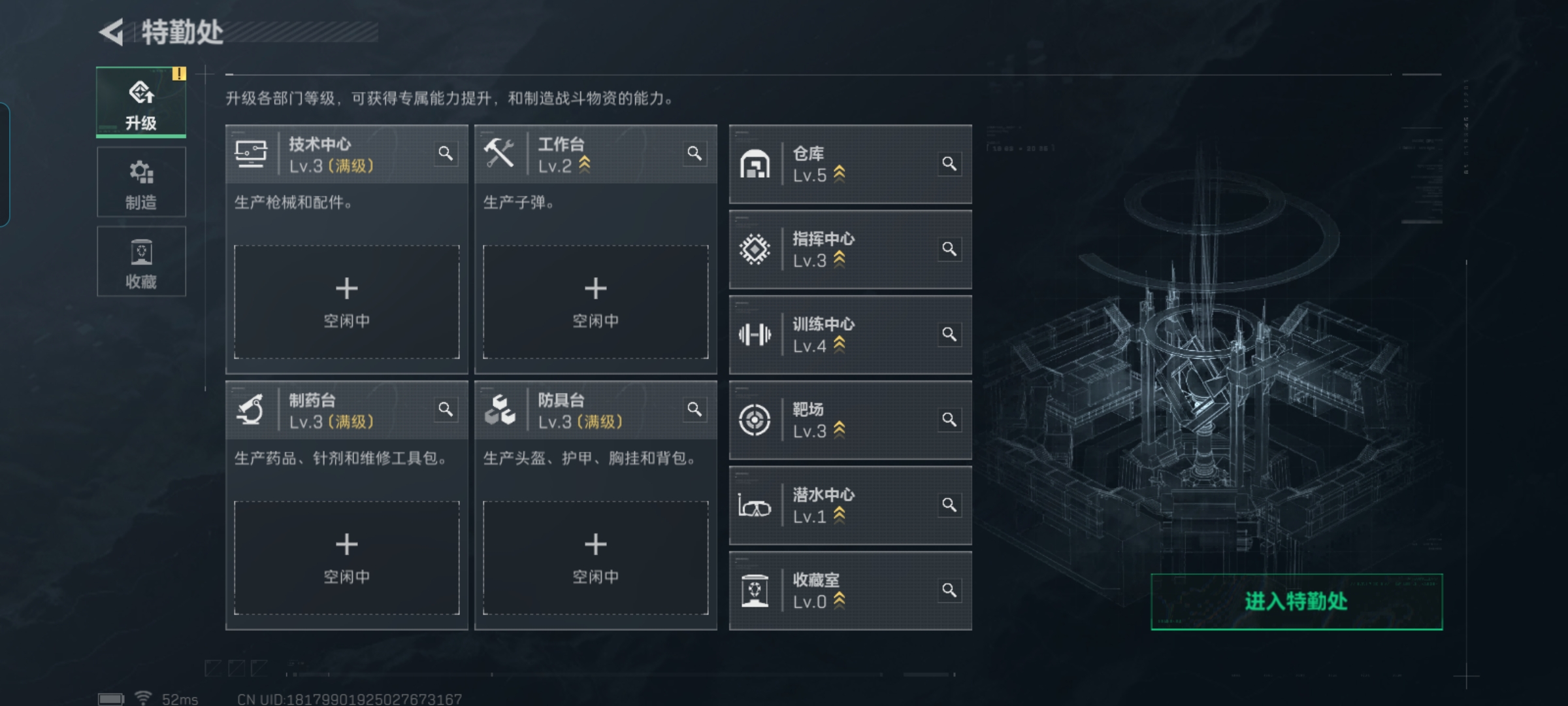 SJZCMW386594三角洲行动账号详情图10 SJZCMW386594三角洲行动账号详情图10