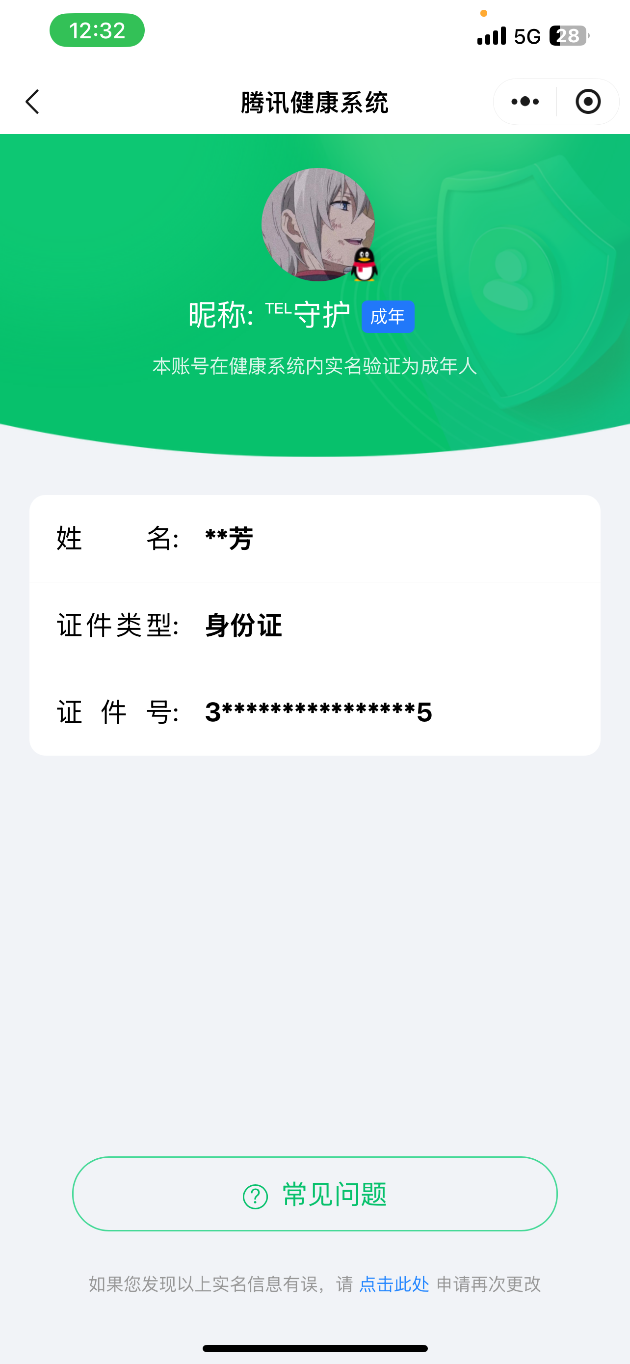 SJZCMW386594三角洲行动账号详情图16 SJZCMW386594三角洲行动账号详情图16