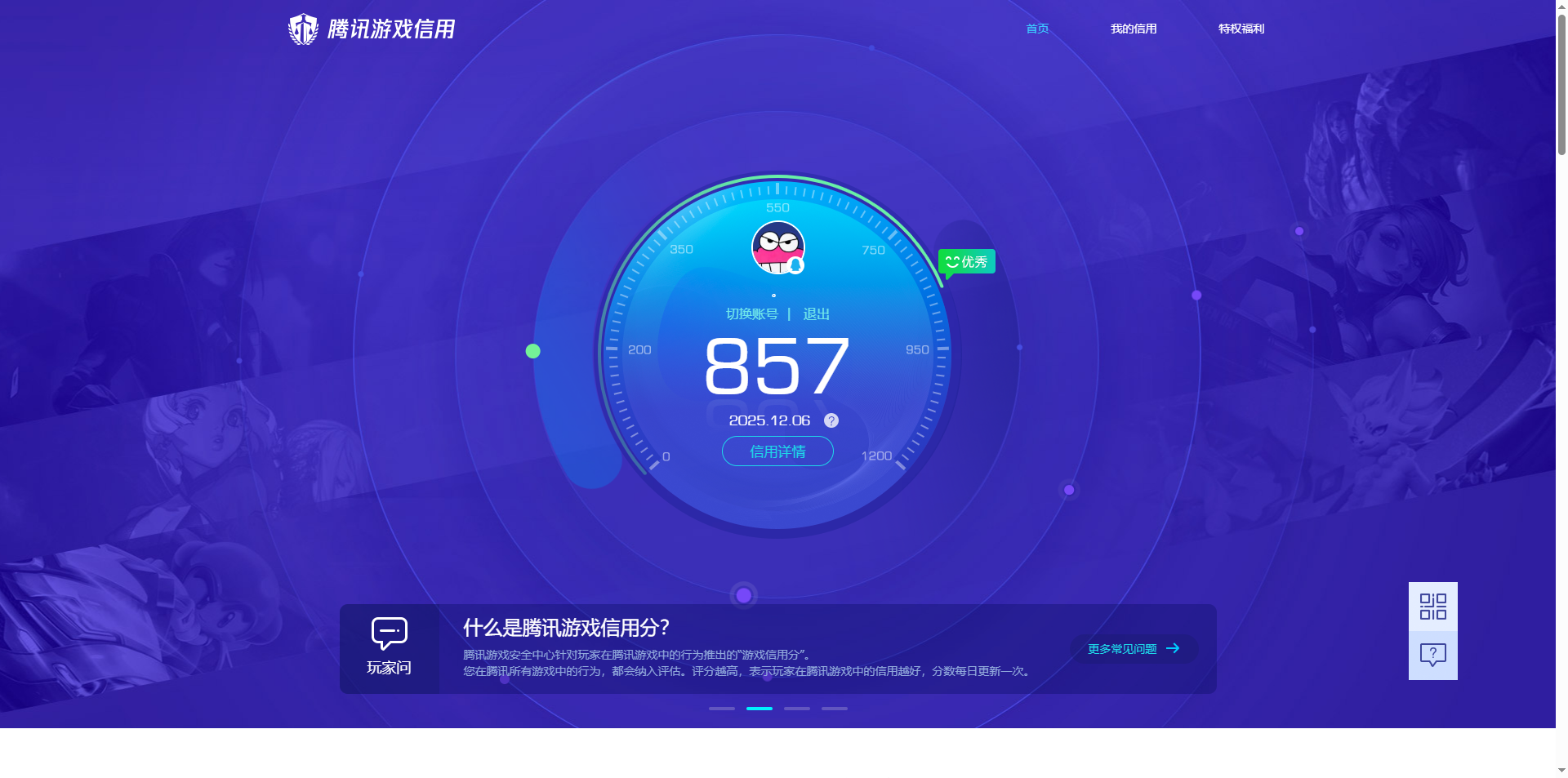 SJZQM381242三角洲行动账号详情图10 SJZQM381242三角洲行动账号详情图10