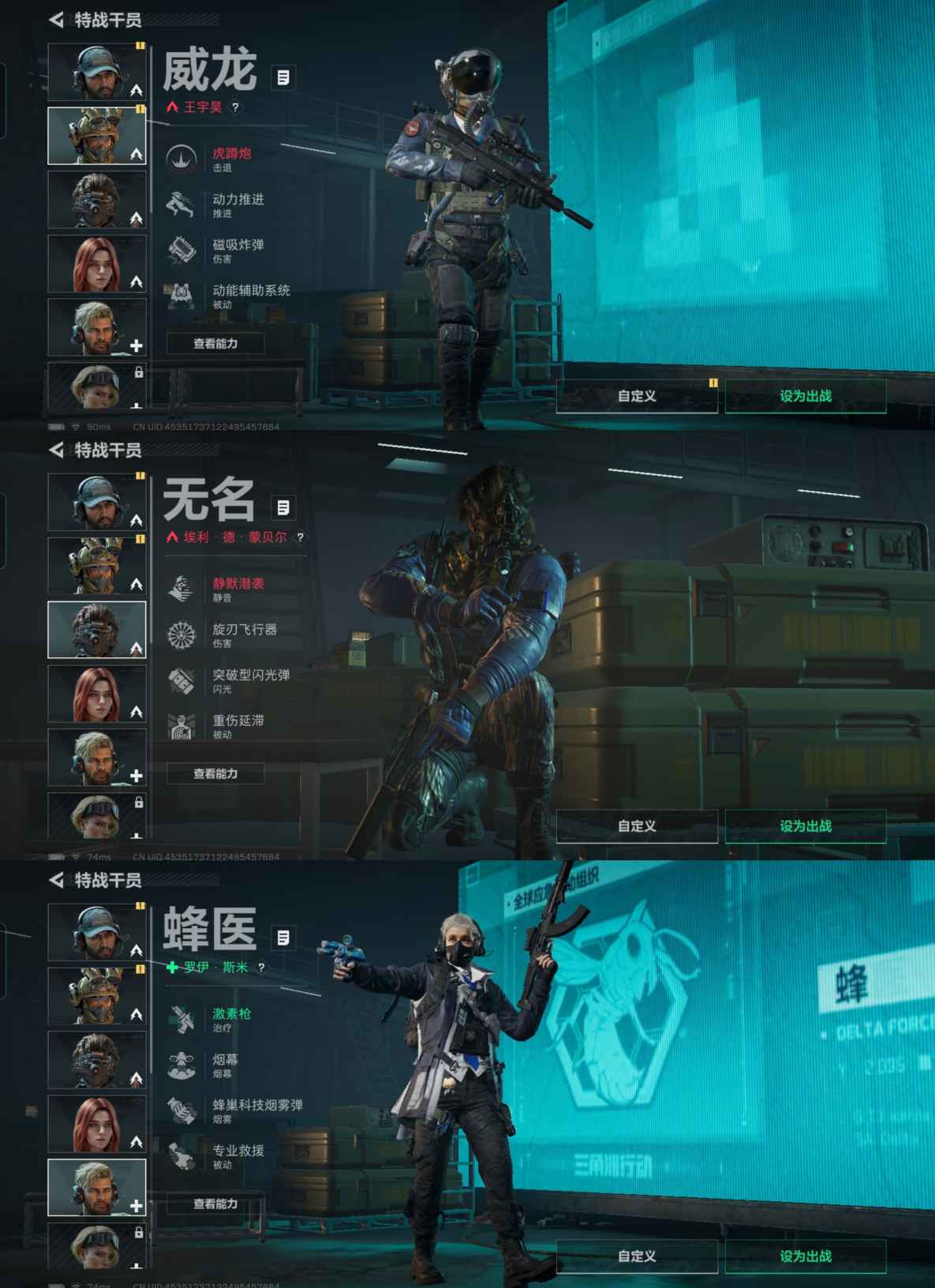 SJZQM381242三角洲行动账号详情图8 SJZQM381242三角洲行动账号详情图8