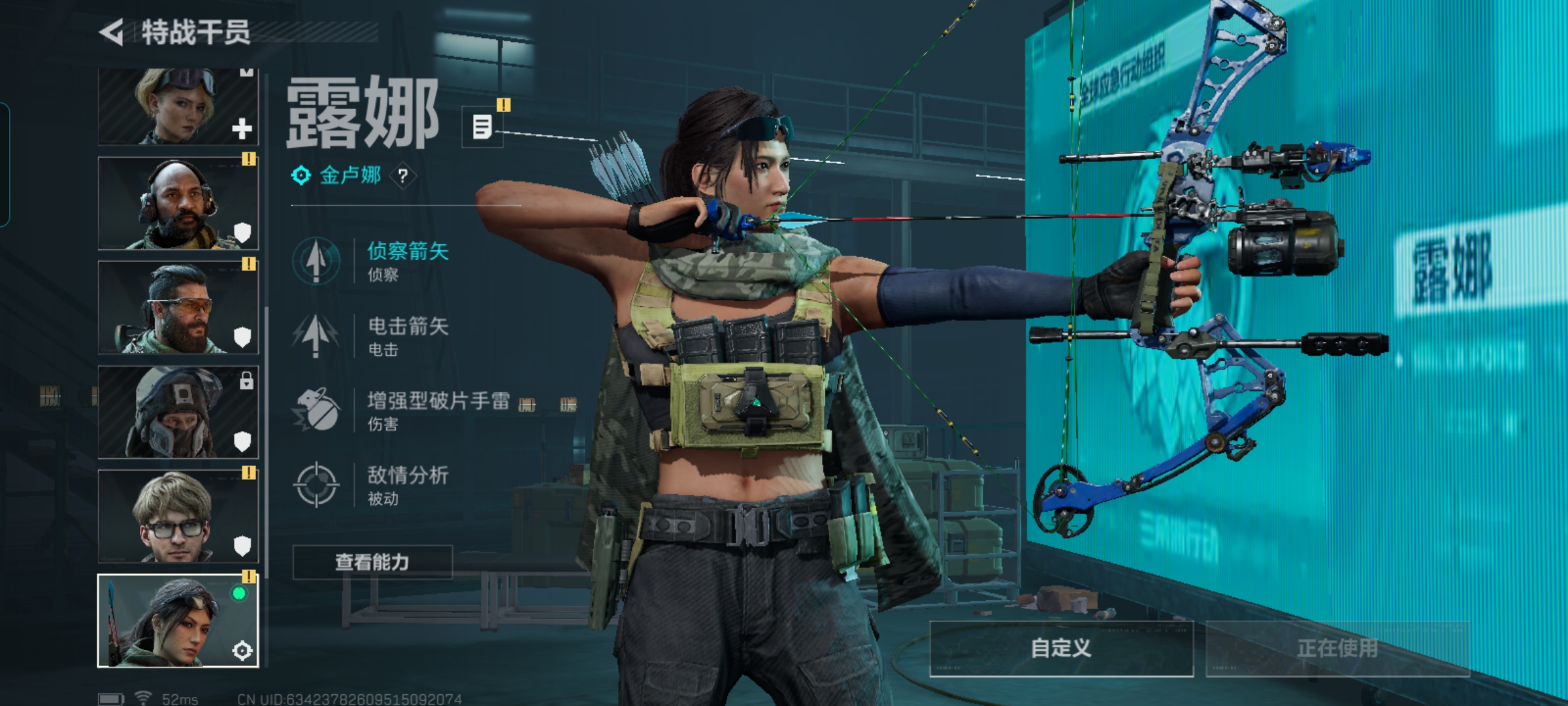 SJZCMW386786三角洲行动账号详情图6 SJZCMW386786三角洲行动账号详情图6