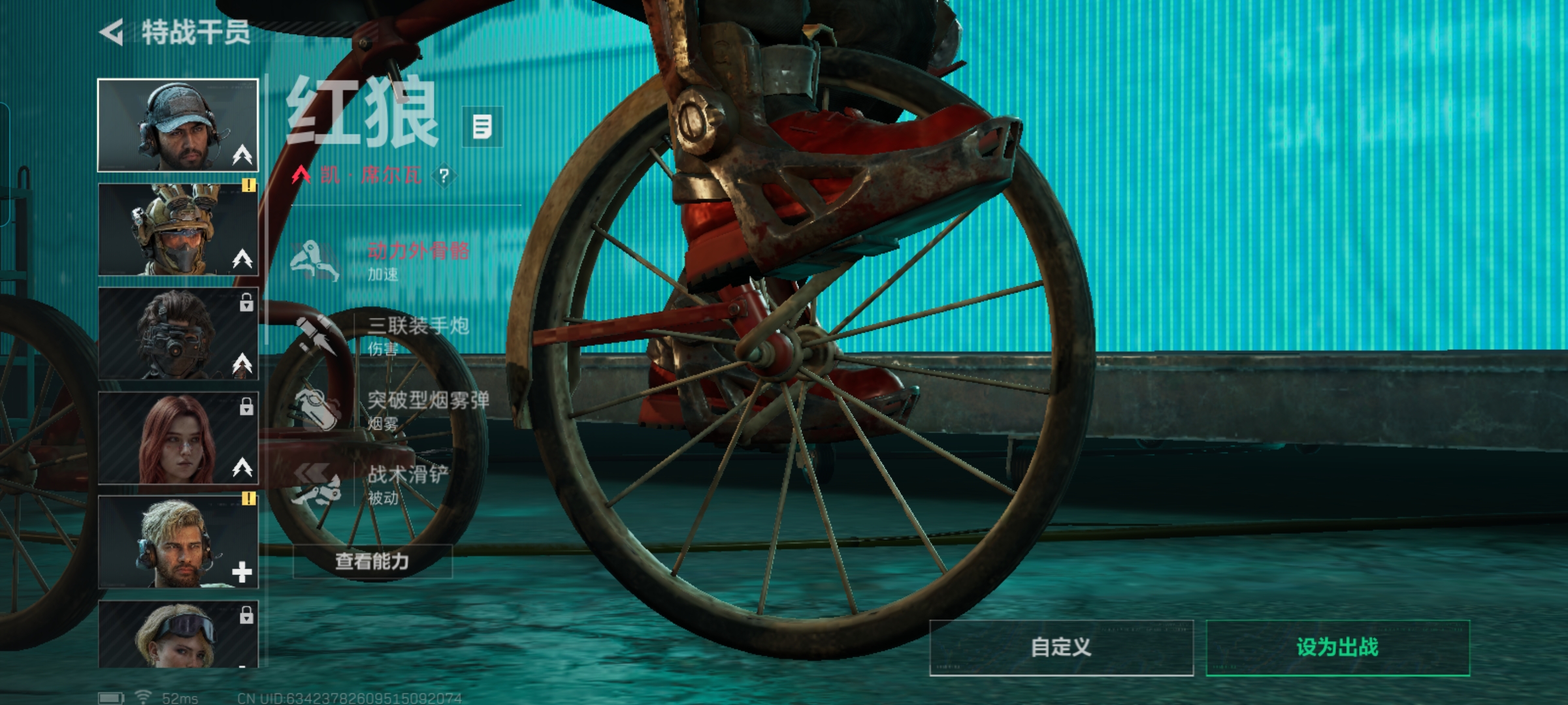 SJZCMW386786三角洲行动账号详情图7 SJZCMW386786三角洲行动账号详情图7