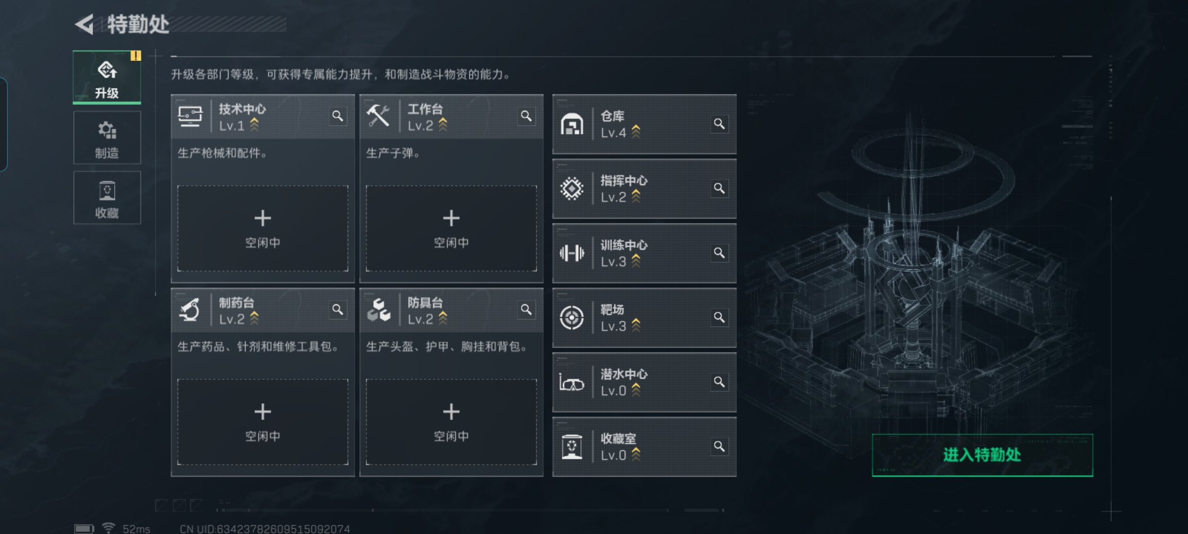 SJZCMW386786三角洲行动账号详情图8 SJZCMW386786三角洲行动账号详情图8