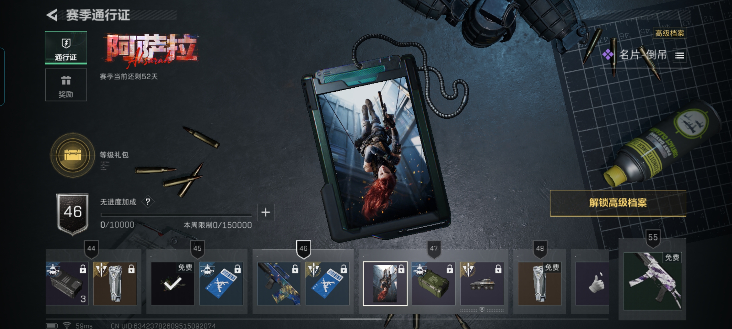 SJZCMW386786三角洲行动账号详情图10 SJZCMW386786三角洲行动账号详情图10