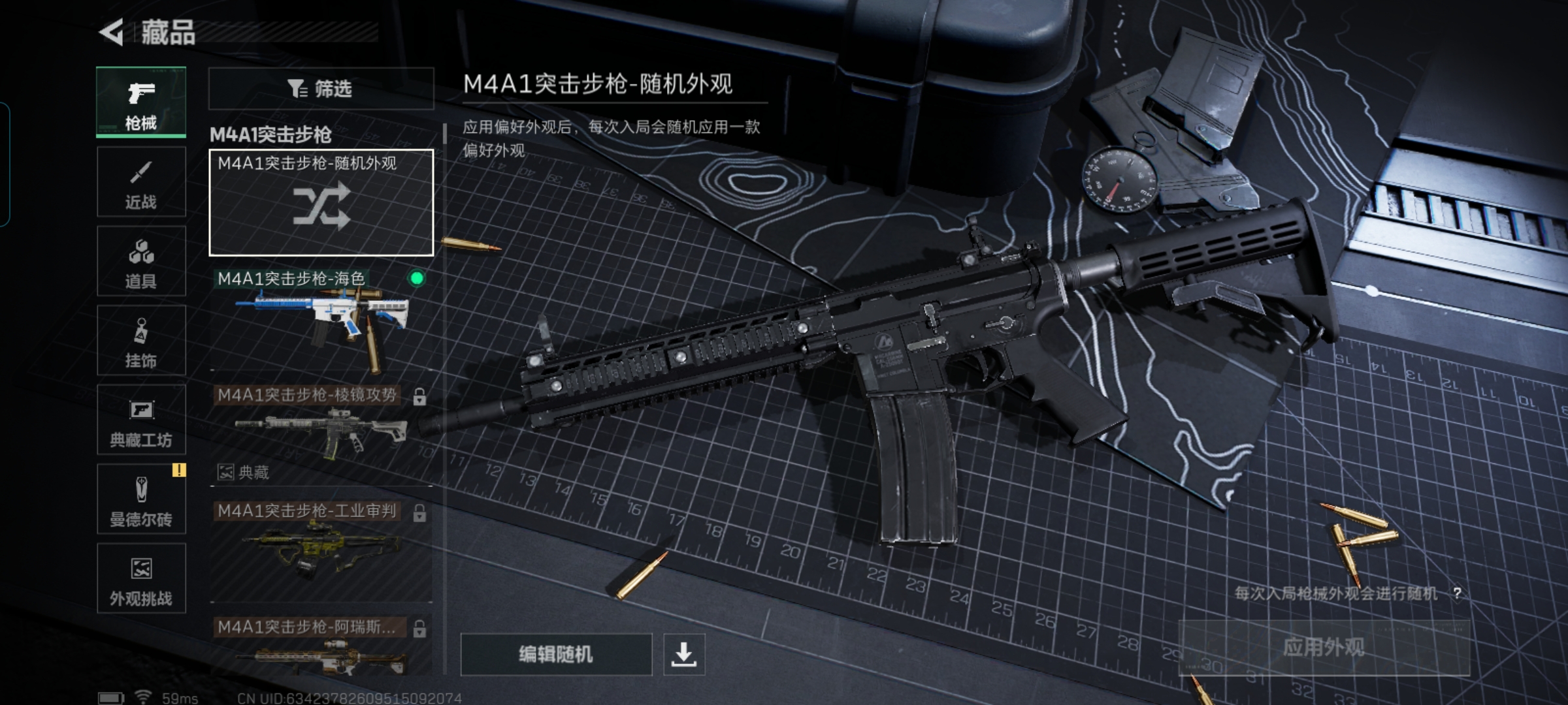 SJZCMW386786三角洲行动账号详情图11 SJZCMW386786三角洲行动账号详情图11