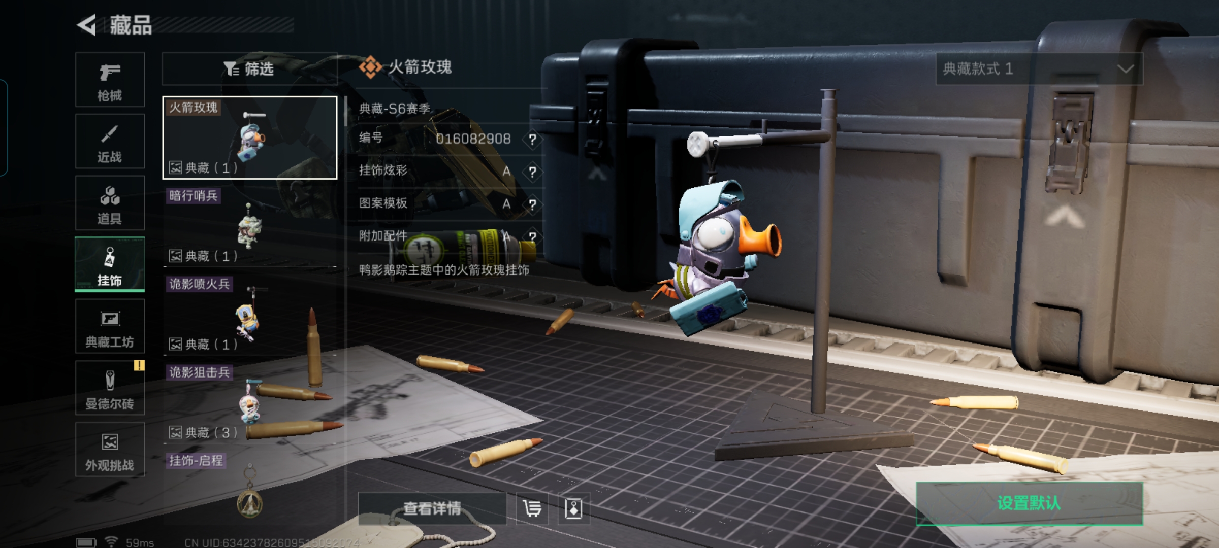 SJZCMW386786三角洲行动账号详情图12 SJZCMW386786三角洲行动账号详情图12