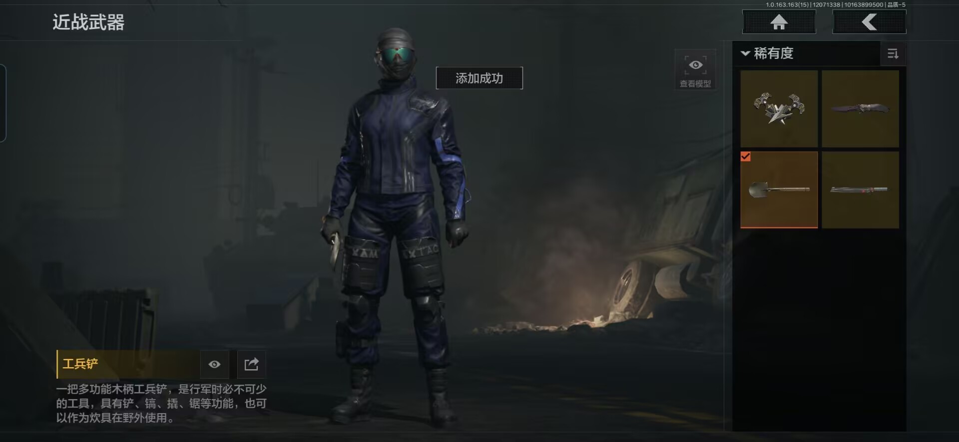 AQCMW316580暗区突围账号详情图6