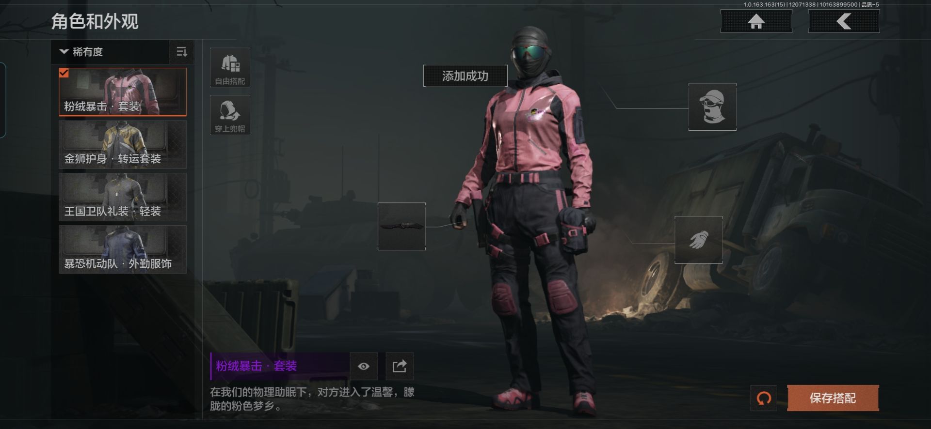 AQCMW316580暗区突围账号详情图10