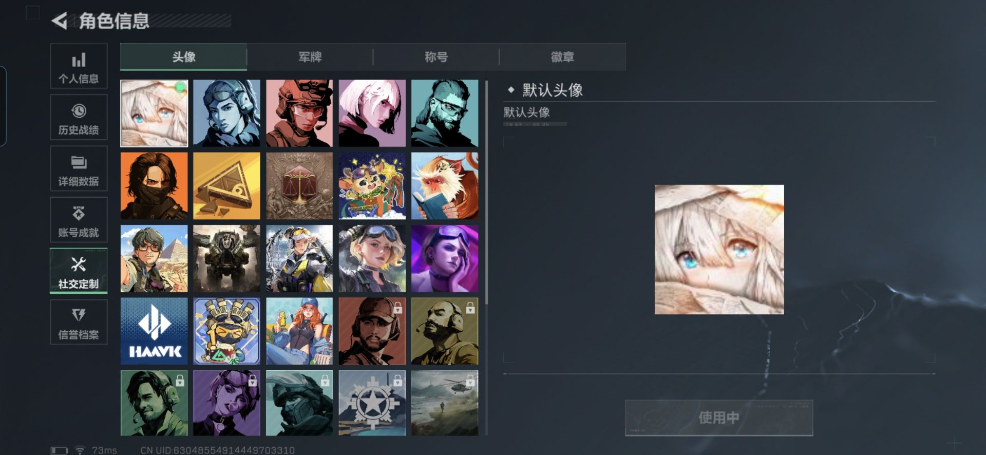 SJZQM380601三角洲行动账号详情图4 SJZQM380601三角洲行动账号详情图4