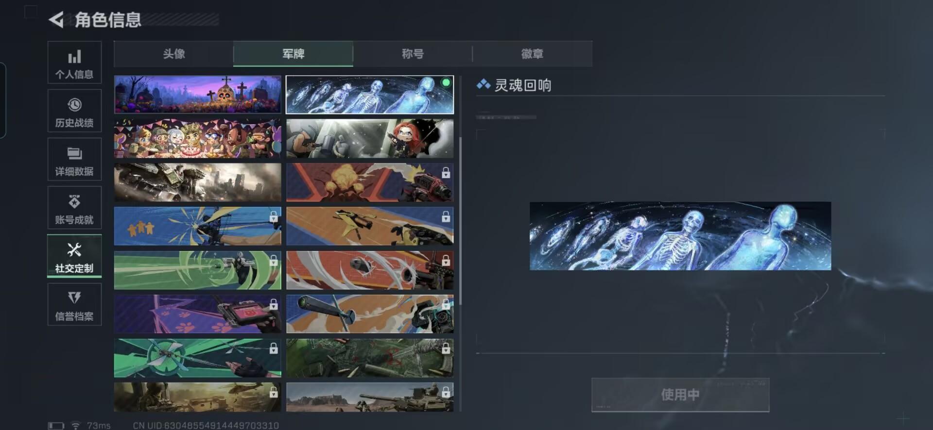 SJZQM380601三角洲行动账号详情图12 SJZQM380601三角洲行动账号详情图12