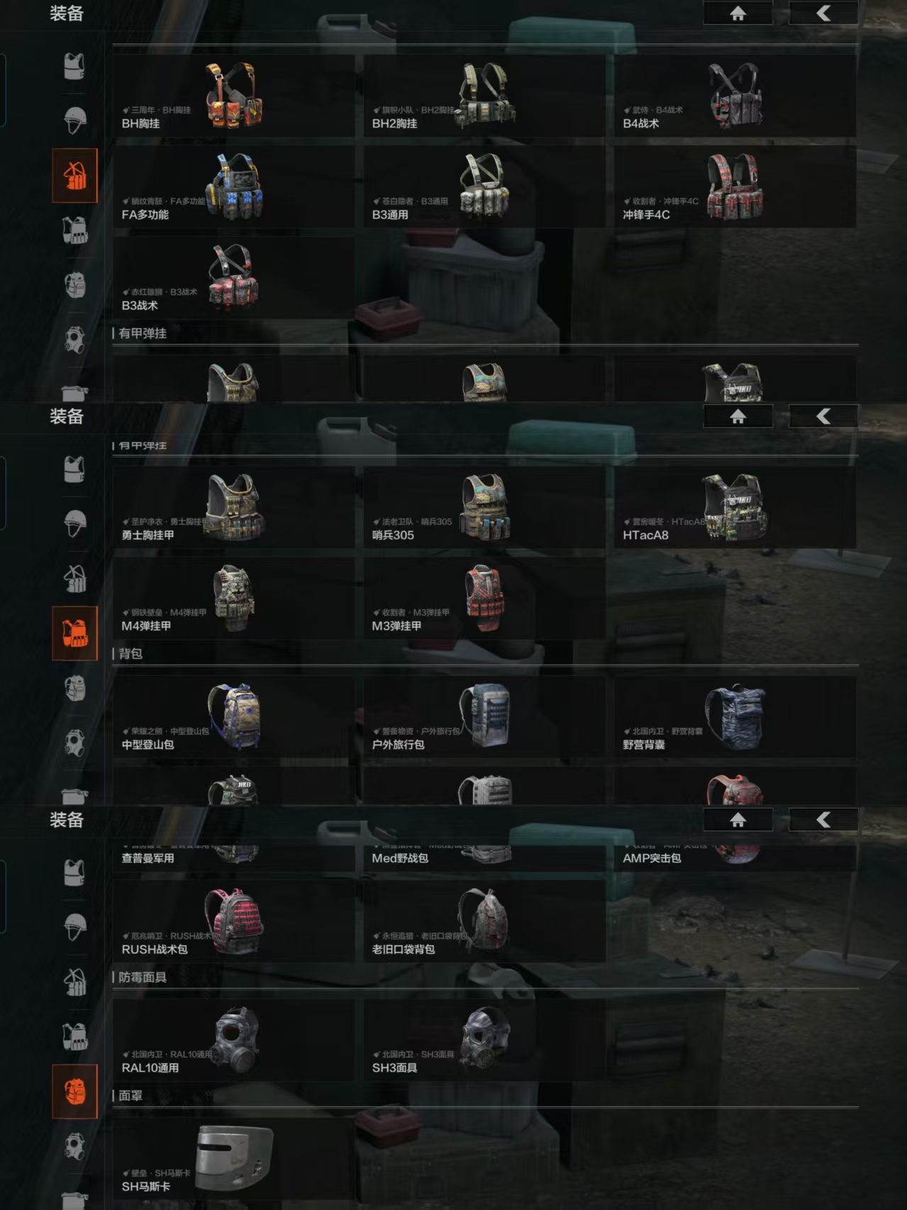 AQQM316611暗区突围账号详情图10