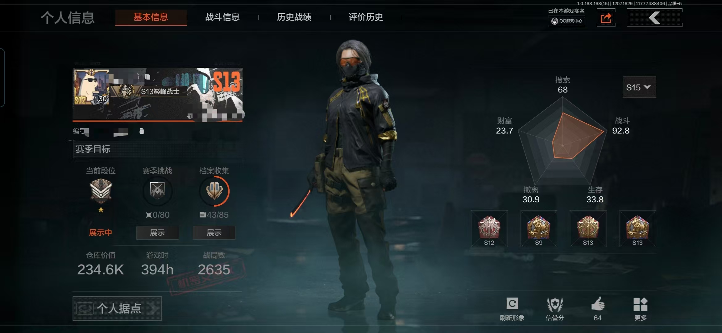 暗区突围账号安卓QQ【枪皮】告丧夜曲·AUG 战