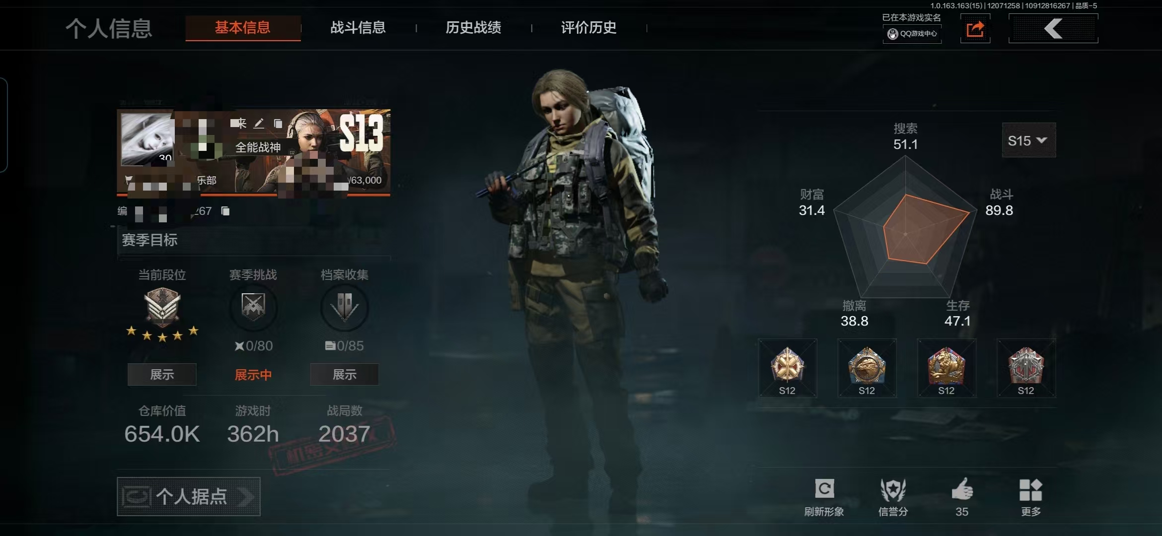 暗区突围账号安卓QQ【枪皮】 棱光裂变·QBU191