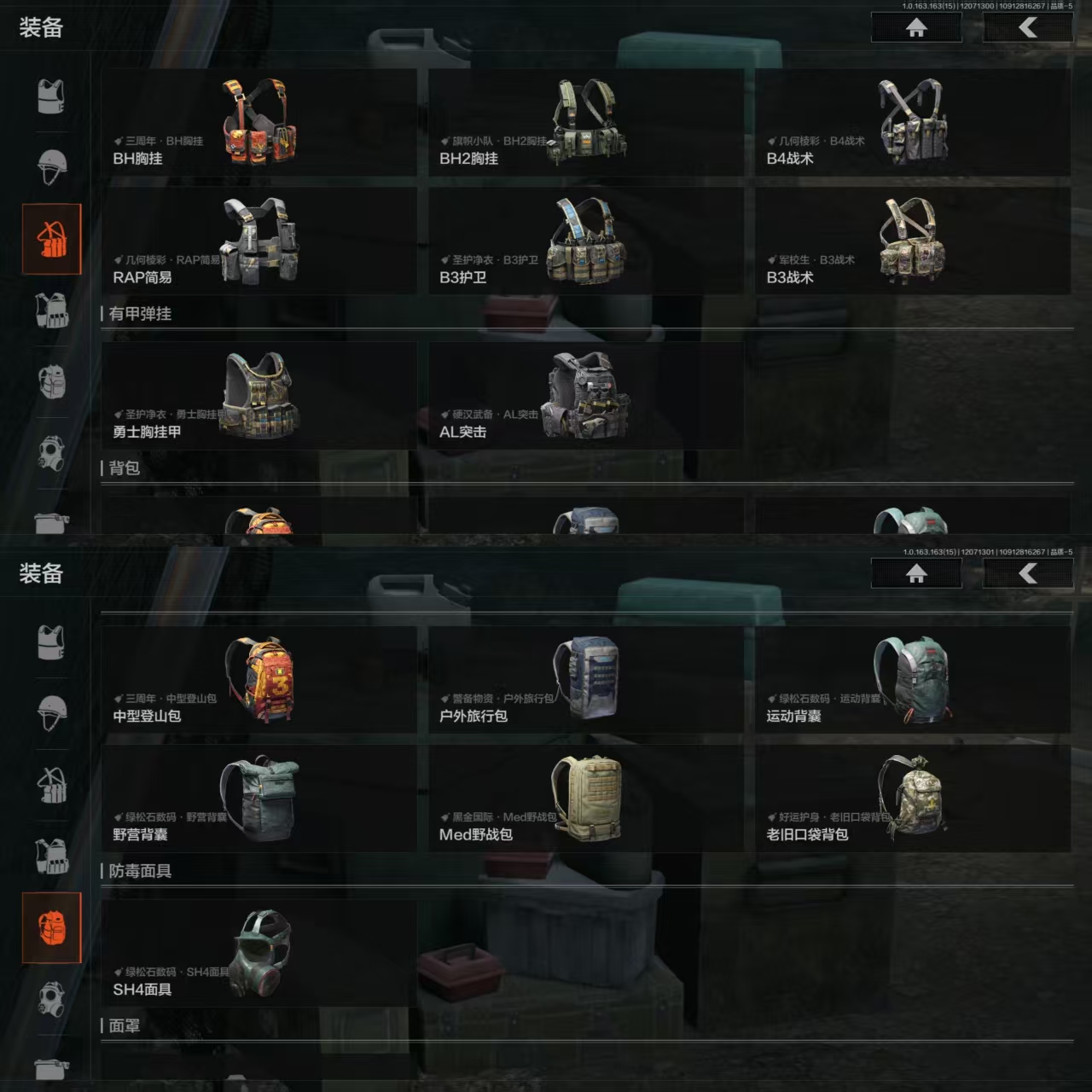 AQQM316613暗区突围账号详情图7