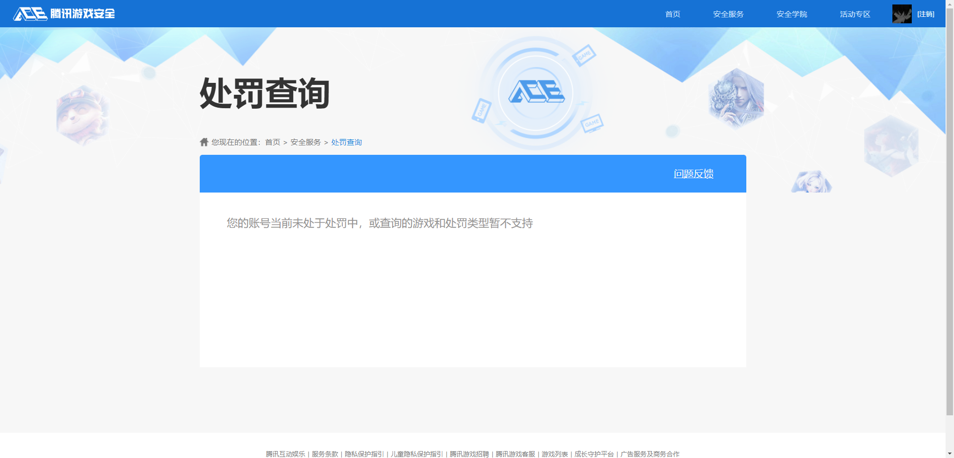 SJZCMW393539三角洲行动账号详情图8 SJZCMW393539三角洲行动账号详情图8