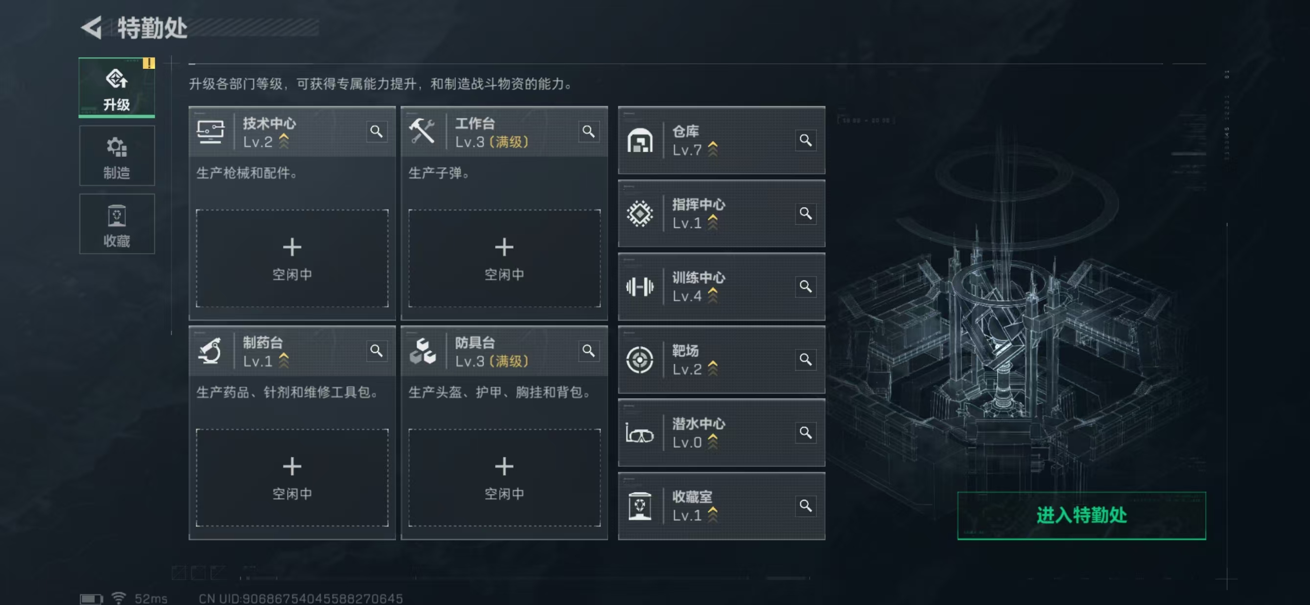 SJZCMW393539三角洲行动账号详情图7 SJZCMW393539三角洲行动账号详情图7