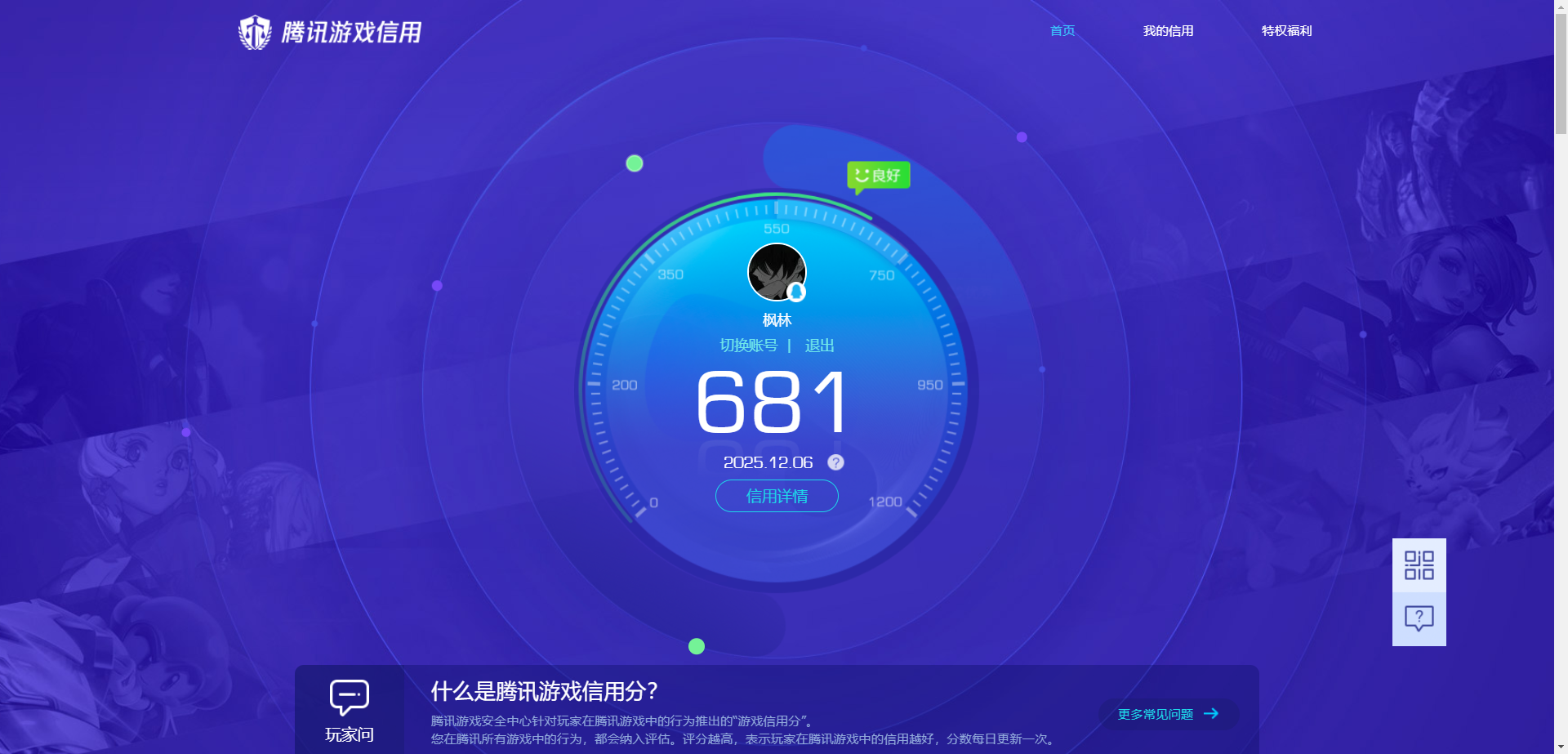 SJZCMW393539三角洲行动账号详情图9 SJZCMW393539三角洲行动账号详情图9