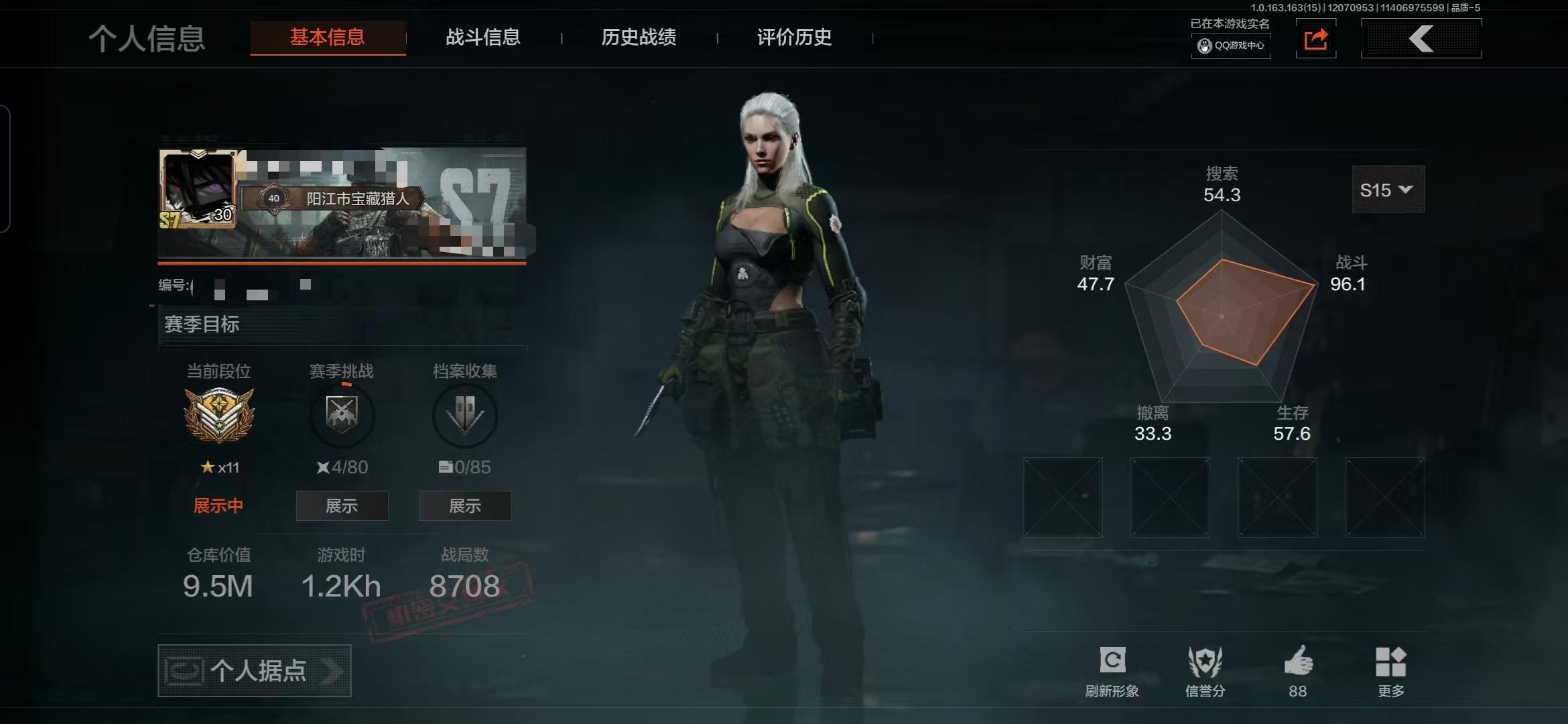 暗区突围账号安卓QQ【枪皮】 旗帜·AEK 【套装】