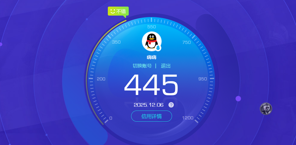 SJZQM381257三角洲行动账号详情图9 SJZQM381257三角洲行动账号详情图9