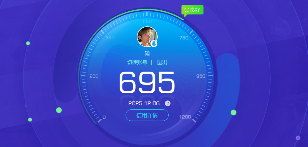 WZQM3410296王者荣耀账号详情图13 WZQM3410296王者荣耀账号详情图13