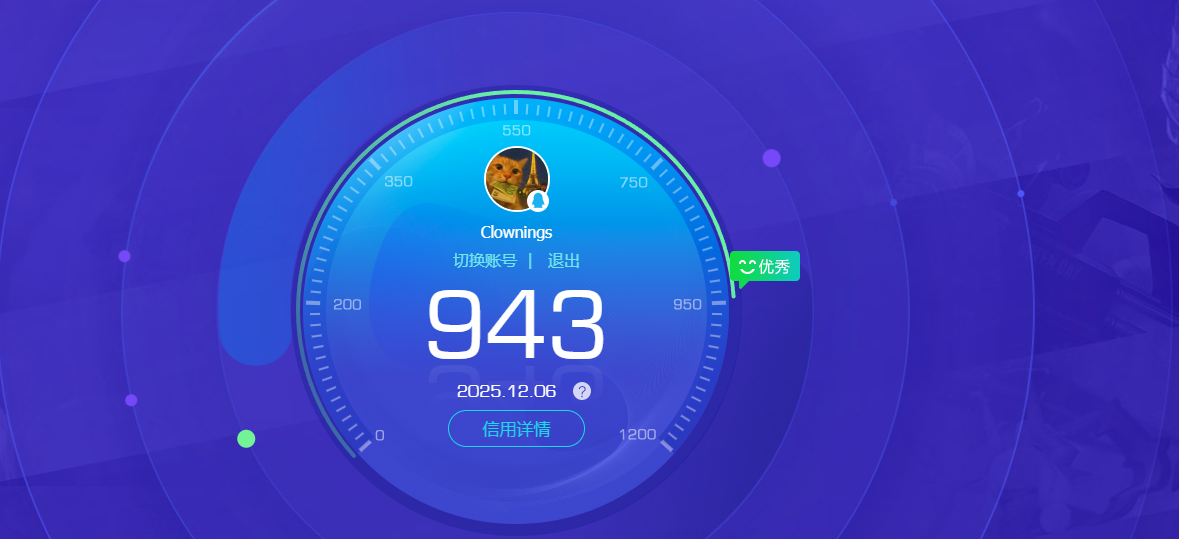 AQQM316615暗区突围账号详情图10