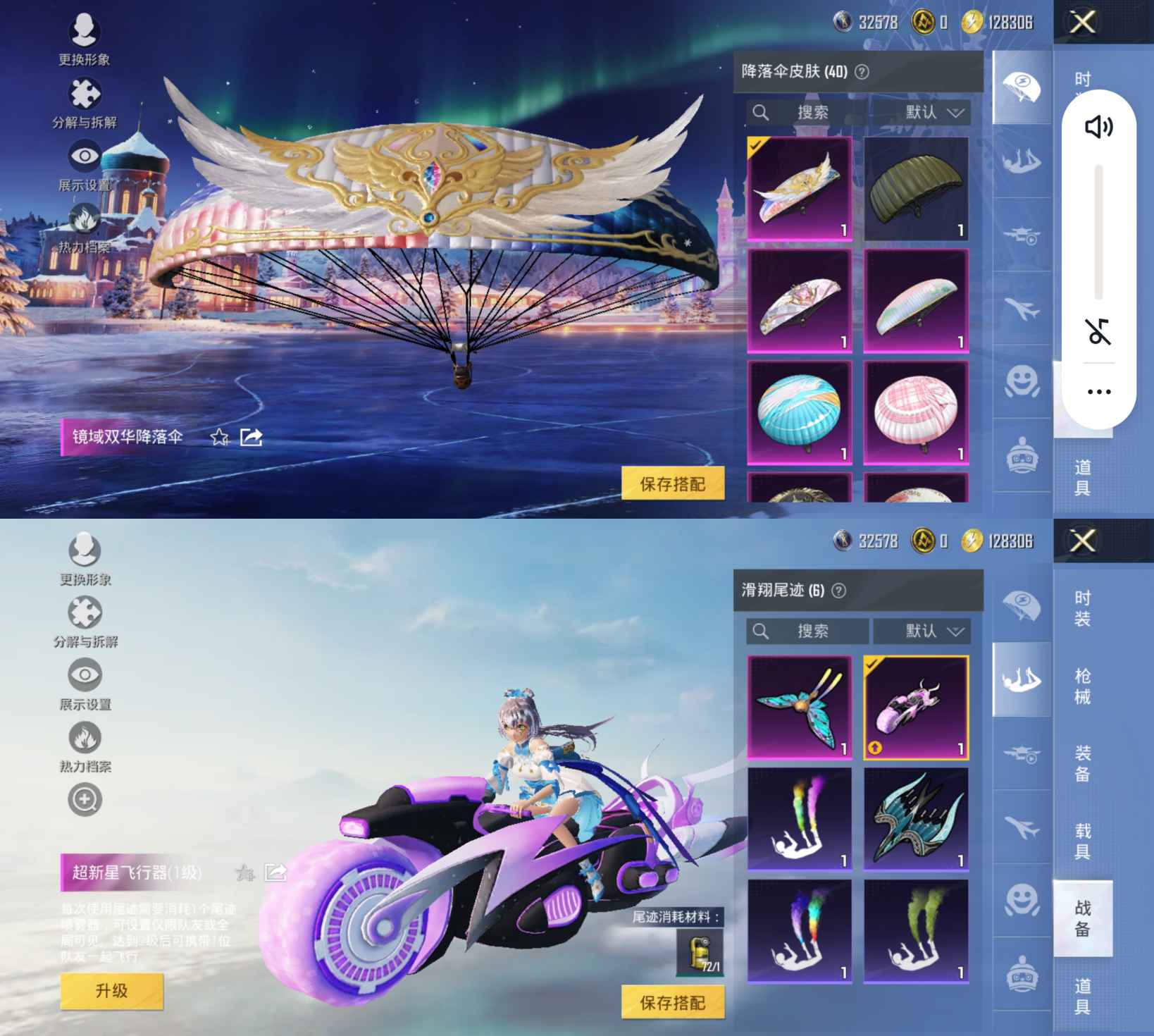 HPQM3416630和平精英账号详情图3 HPQM3416630和平精英账号详情图3