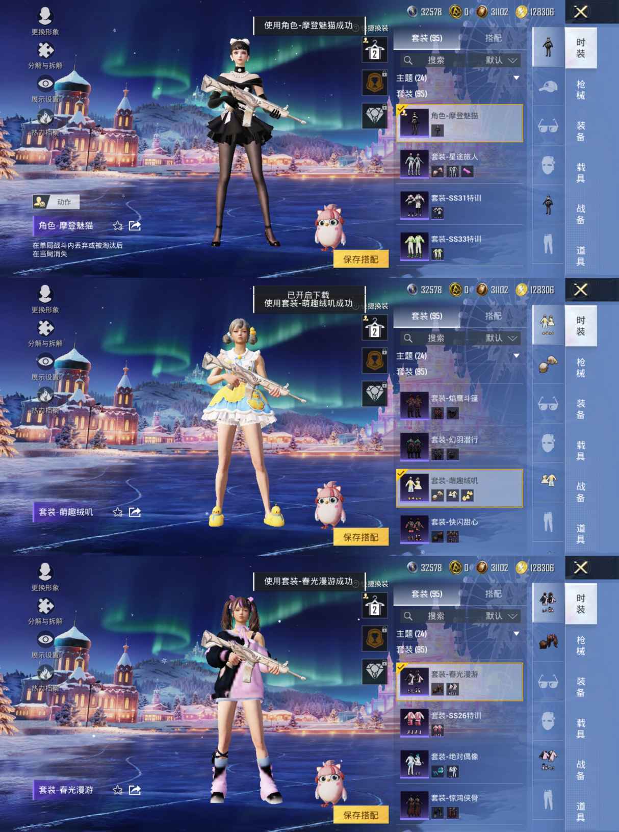 HPQM3416630和平精英账号详情图9 HPQM3416630和平精英账号详情图9