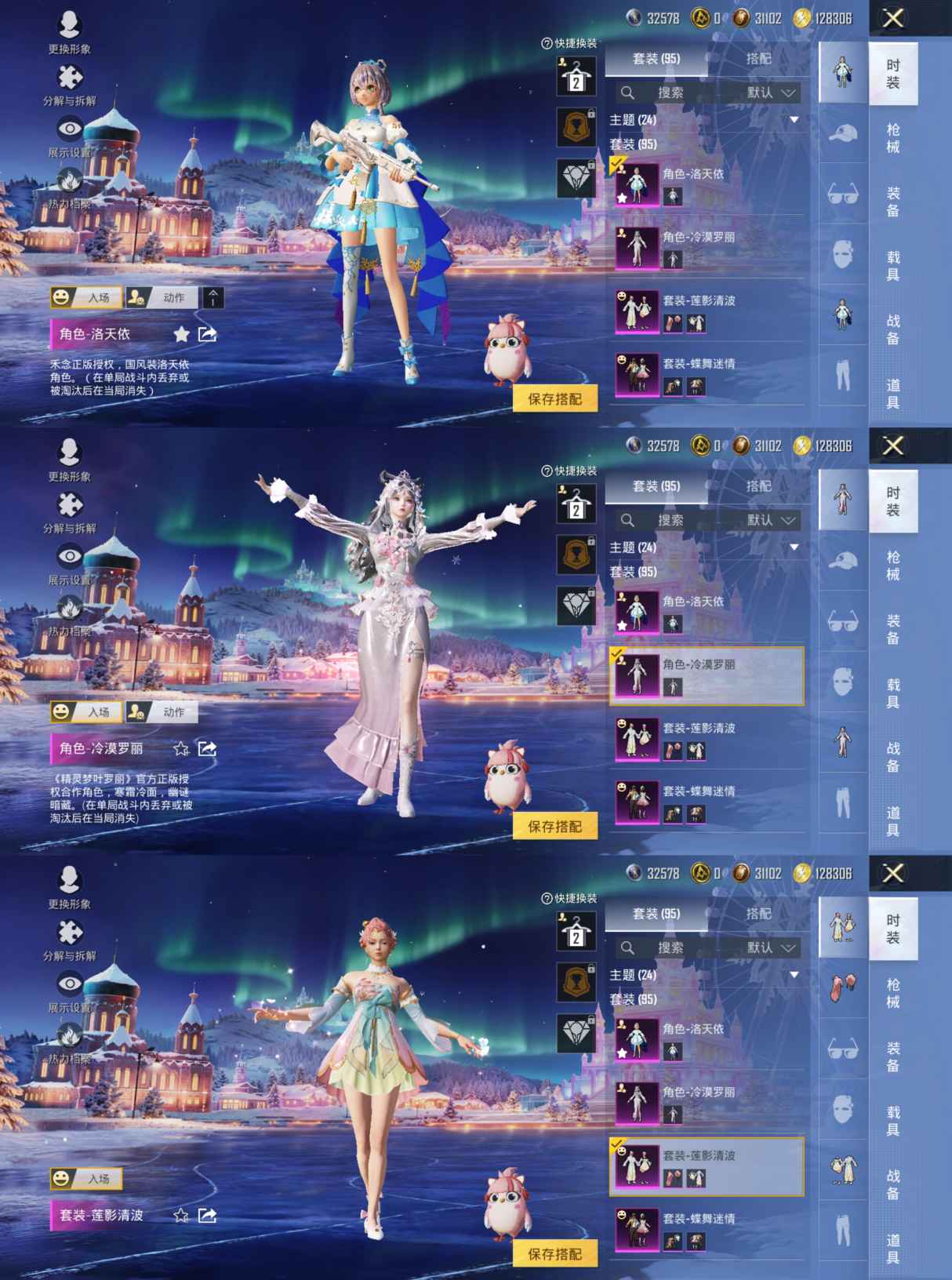 HPQM3416630和平精英账号详情图7 HPQM3416630和平精英账号详情图7