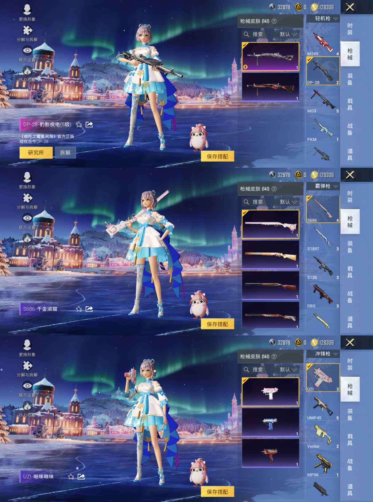 HPQM3416630和平精英账号详情图6 HPQM3416630和平精英账号详情图6