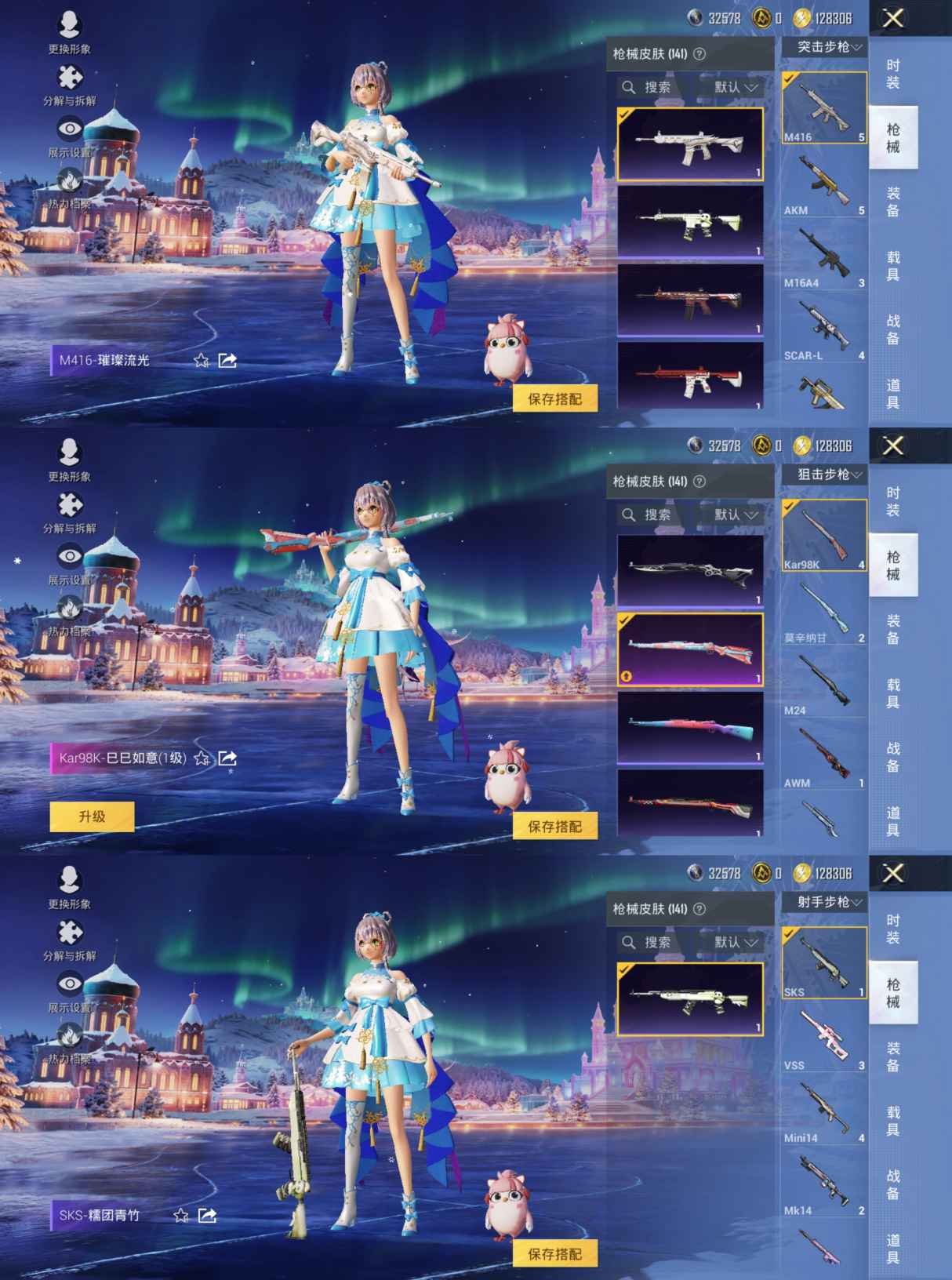 HPQM3416630和平精英账号详情图5 HPQM3416630和平精英账号详情图5