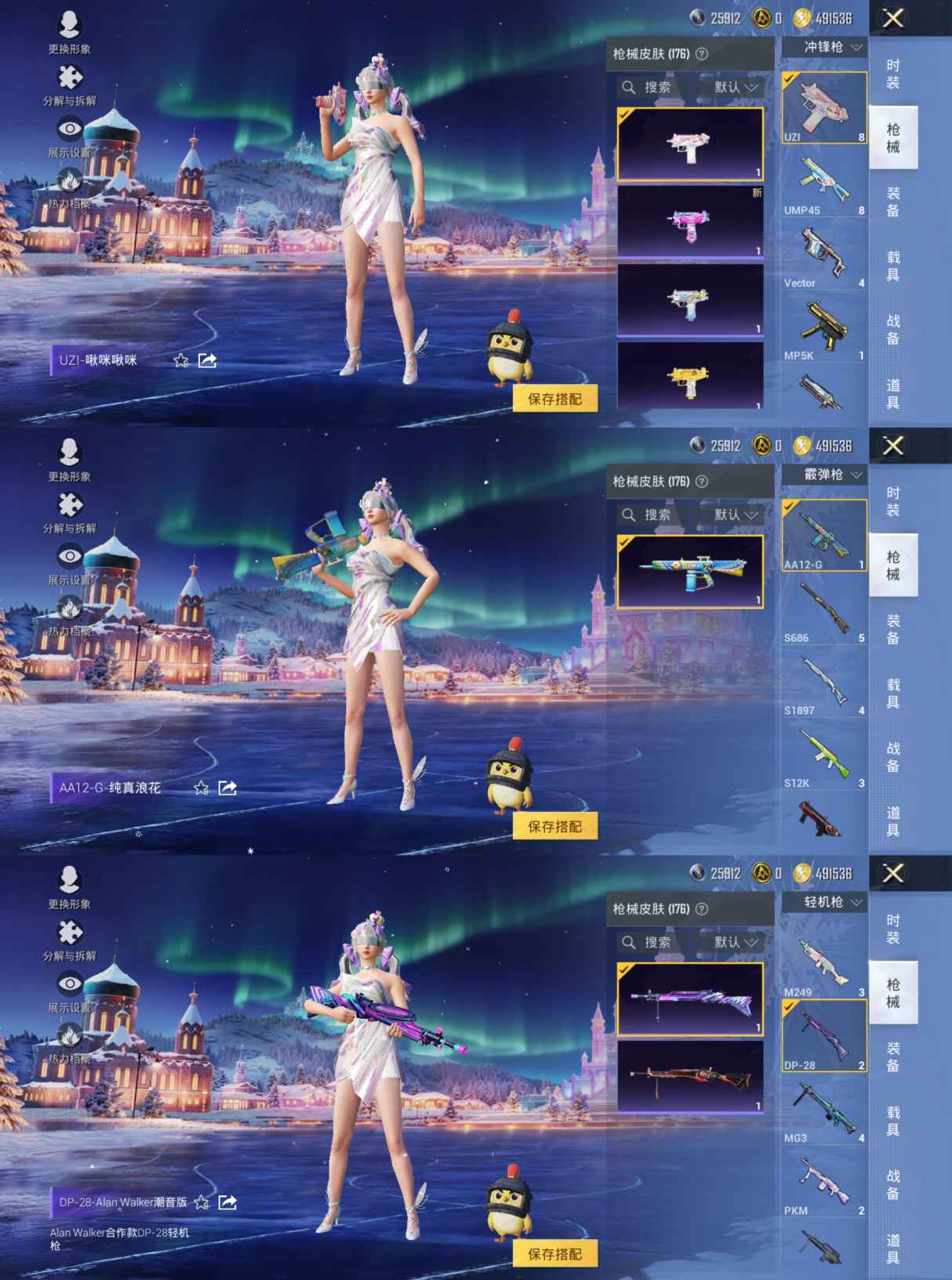 HPQM3416631和平精英账号详情图6 HPQM3416631和平精英账号详情图6