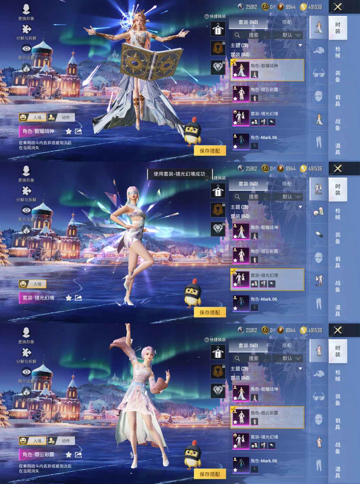 HPQM3416631和平精英账号详情图8 HPQM3416631和平精英账号详情图8