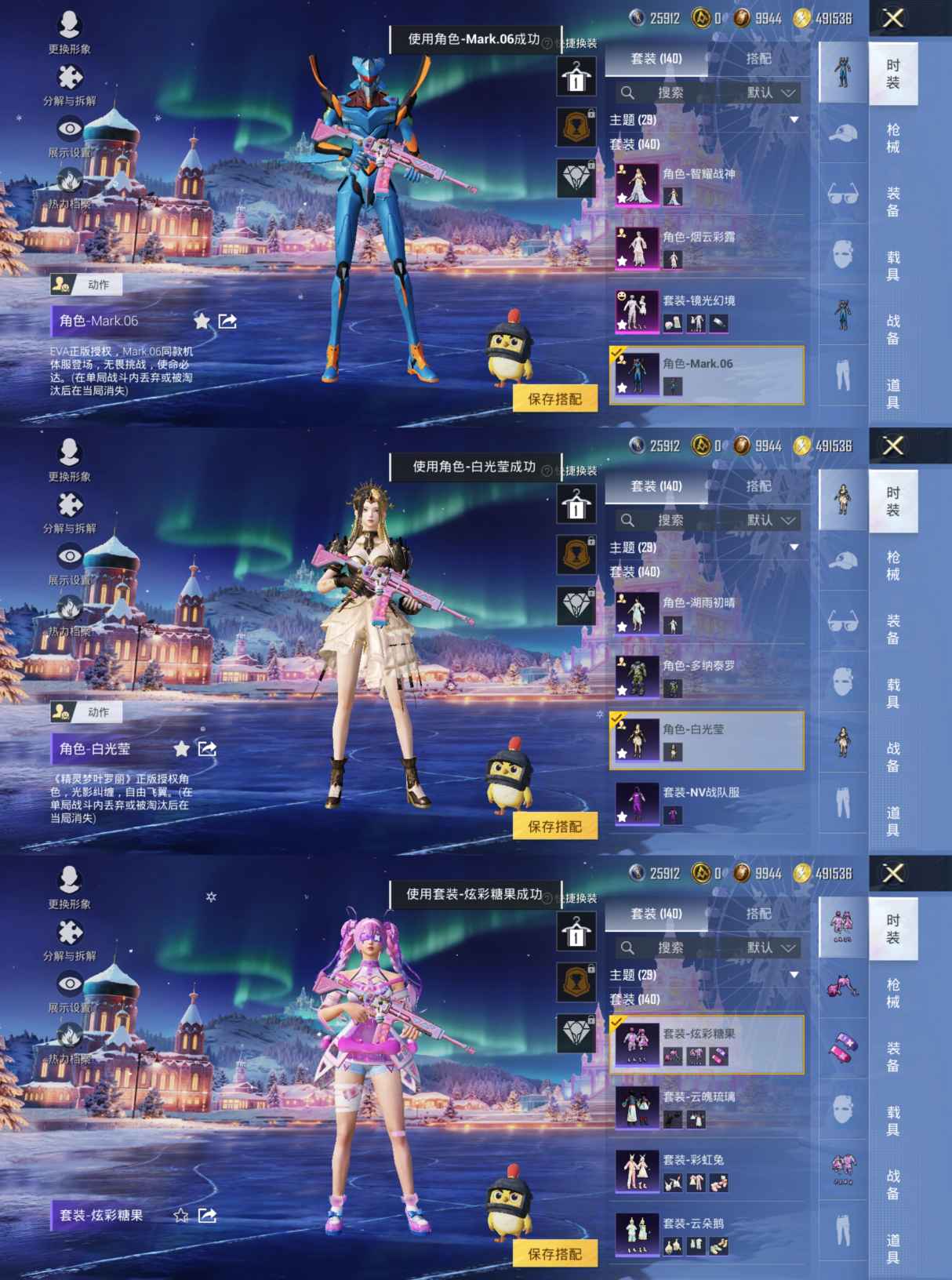 HPQM3416631和平精英账号详情图9 HPQM3416631和平精英账号详情图9