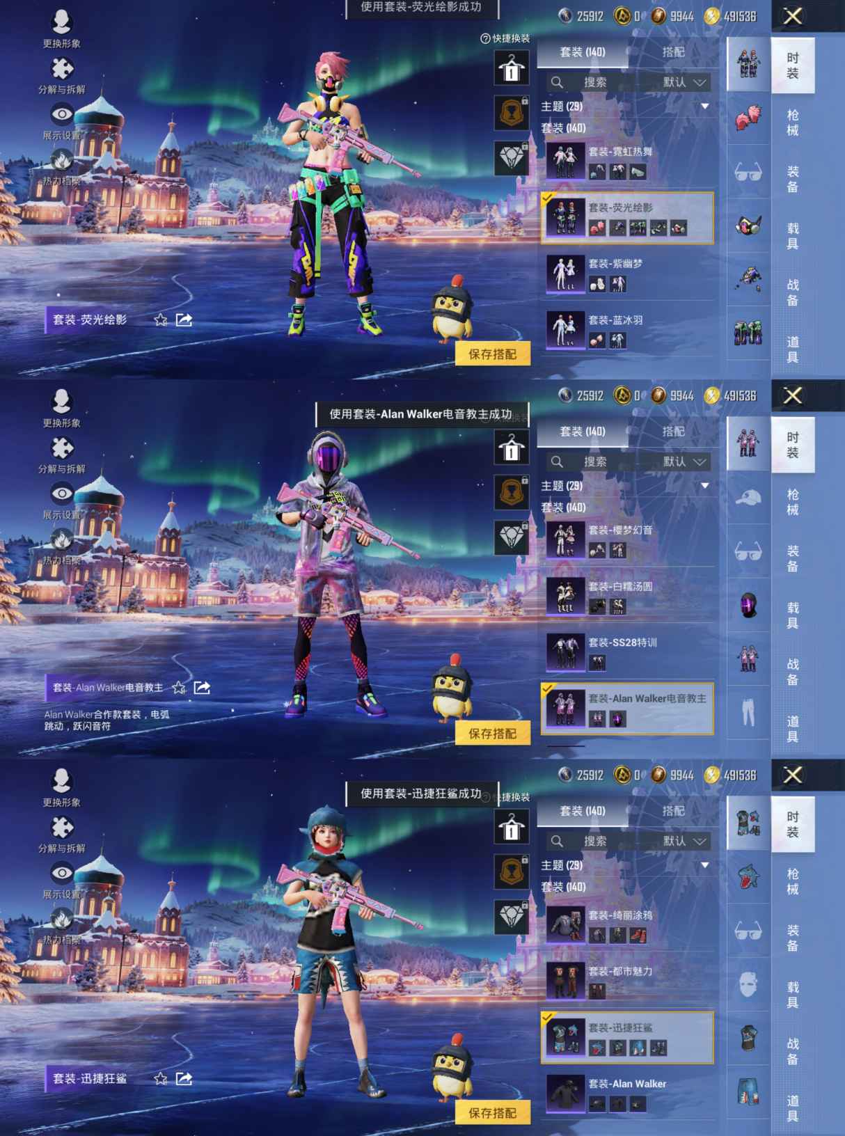 HPQM3416631和平精英账号详情图10 HPQM3416631和平精英账号详情图10