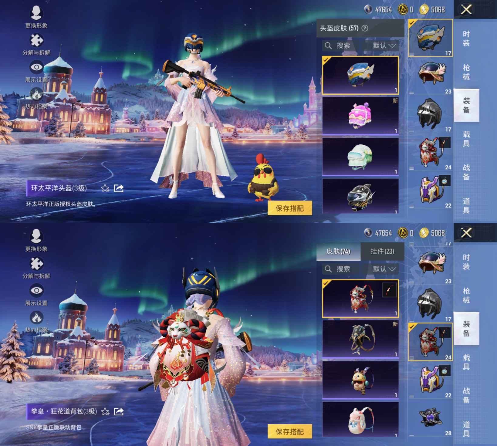 HPQM3416632和平精英账号详情图4 HPQM3416632和平精英账号详情图4