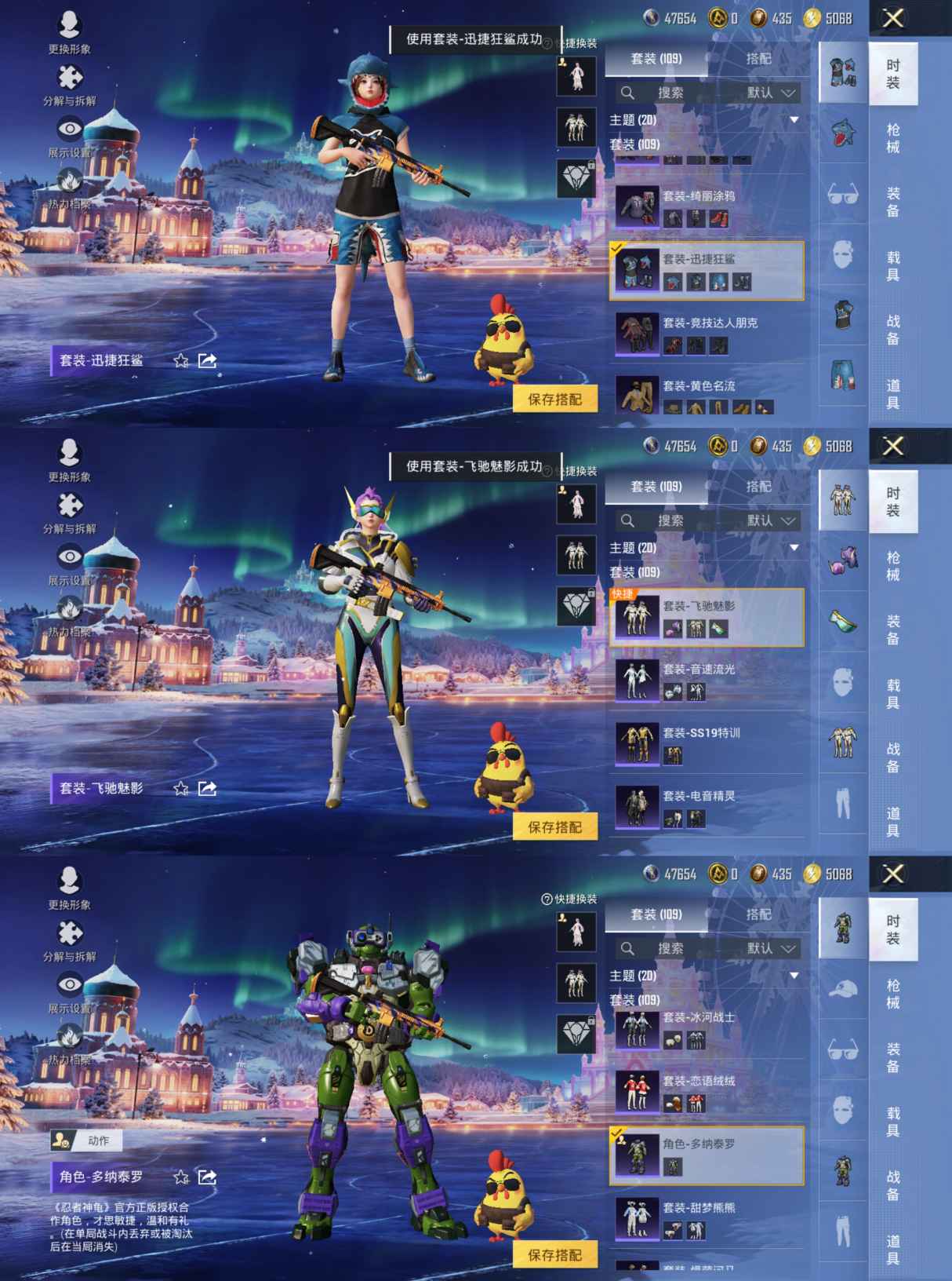 HPQM3416632和平精英账号详情图9 HPQM3416632和平精英账号详情图9