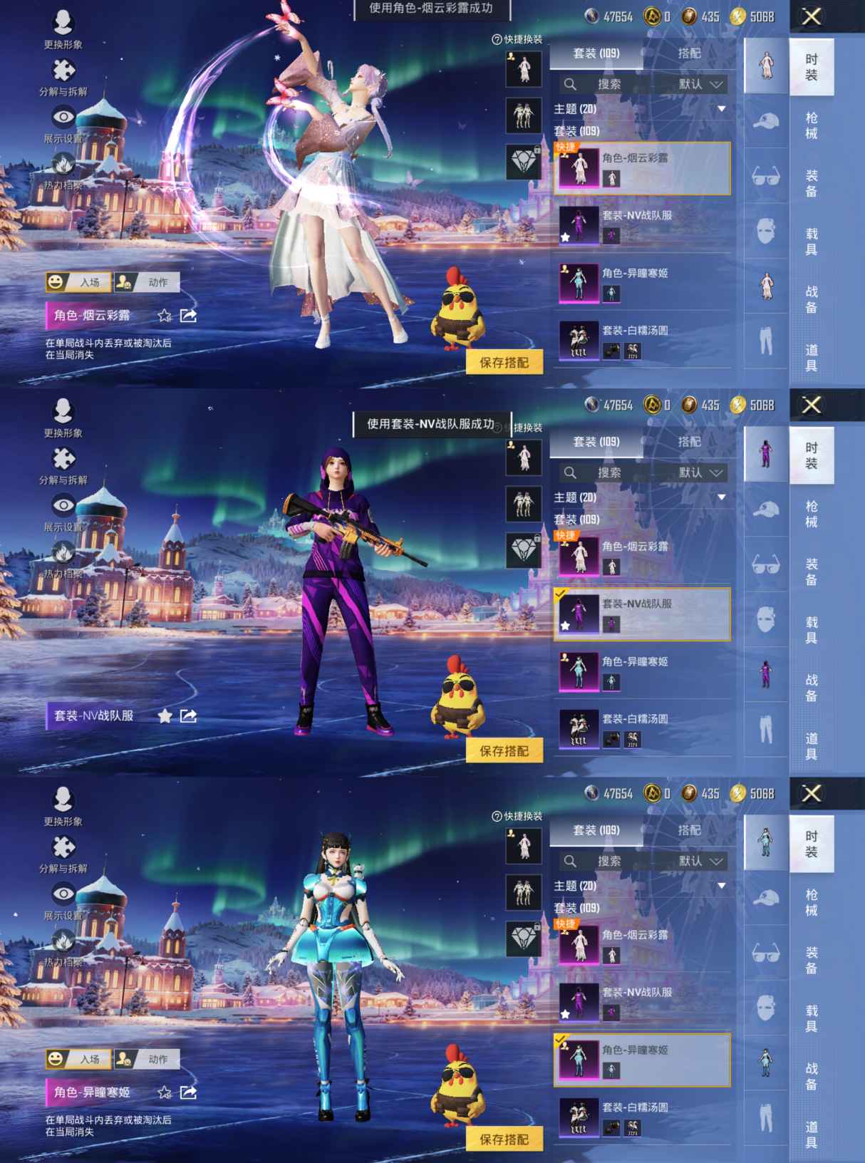 HPQM3416632和平精英账号详情图7 HPQM3416632和平精英账号详情图7