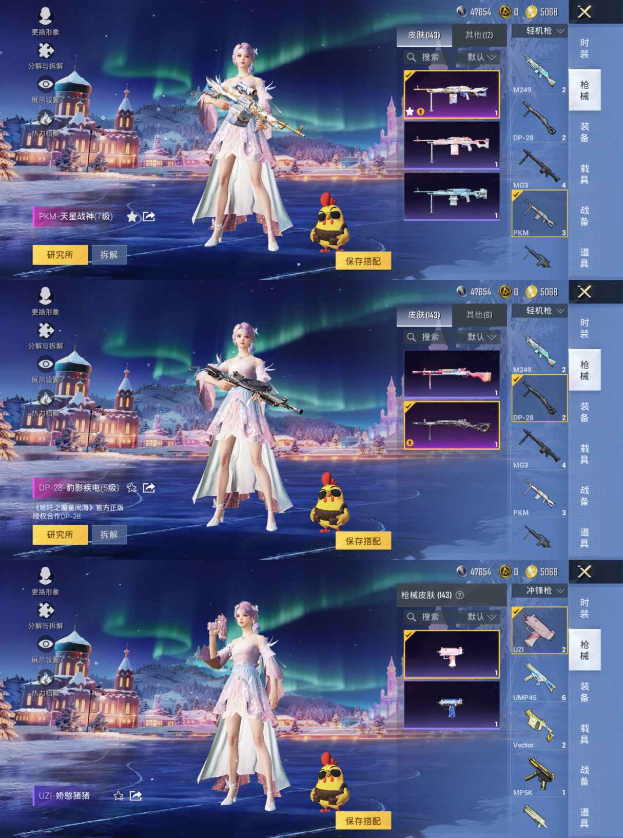 HPQM3416632和平精英账号详情图6 HPQM3416632和平精英账号详情图6