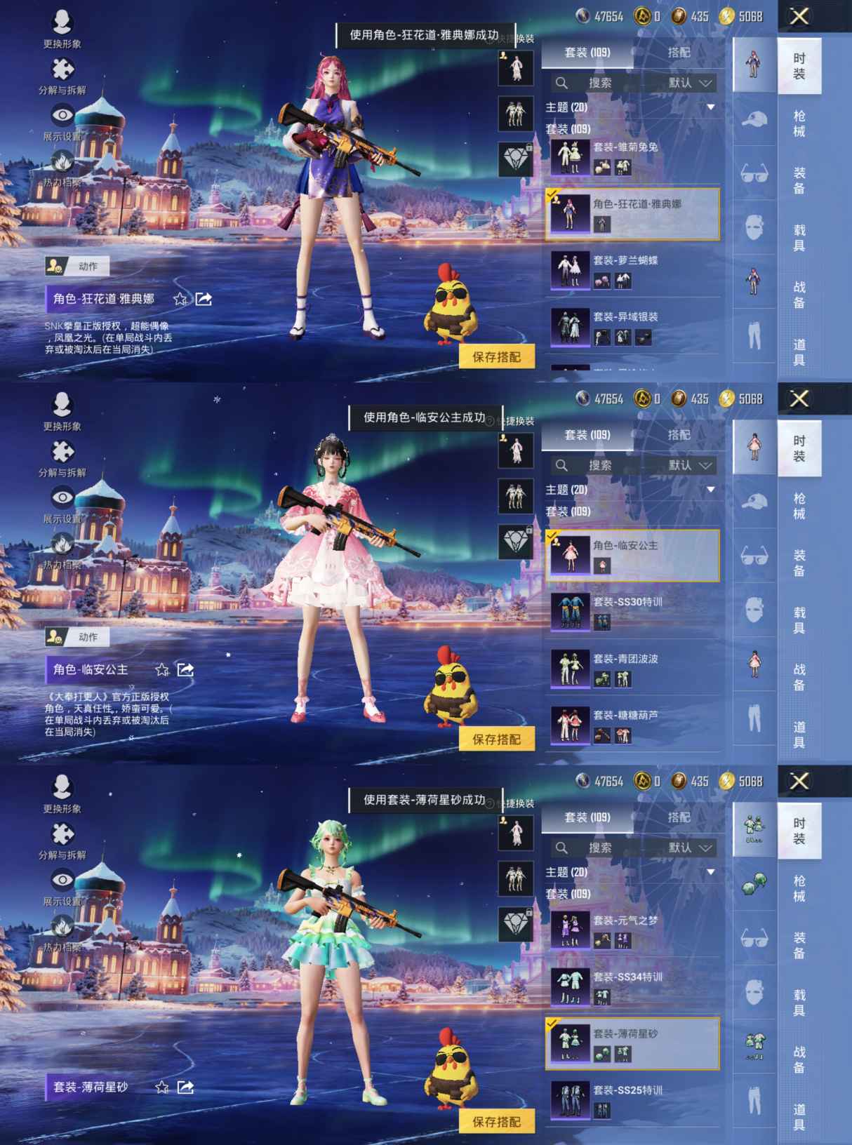 HPQM3416632和平精英账号详情图8 HPQM3416632和平精英账号详情图8