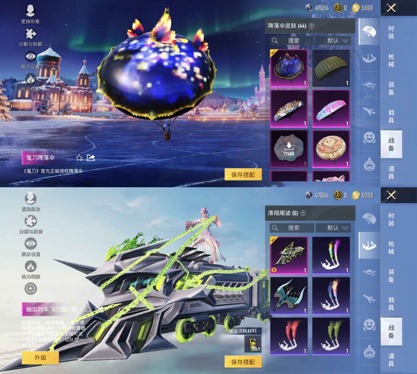 HPQM3416632和平精英账号详情图3 HPQM3416632和平精英账号详情图3