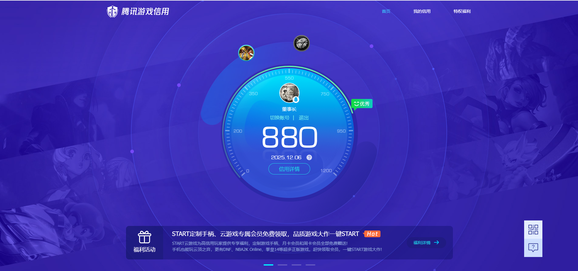 HPQM3416719和平精英账号详情图11 HPQM3416719和平精英账号详情图11