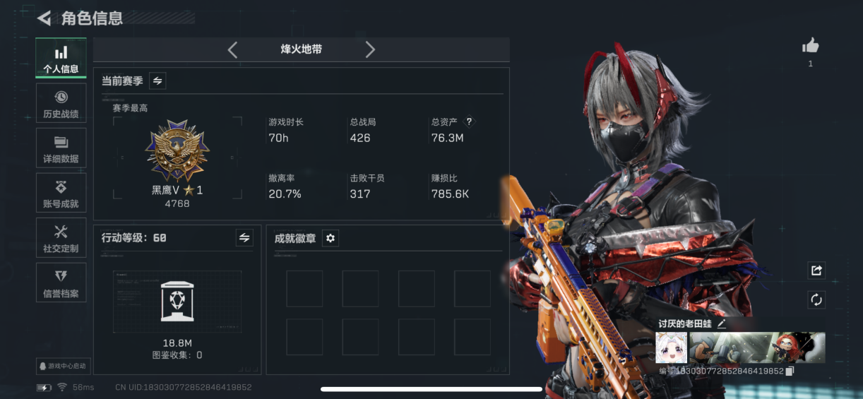 三角洲行动账号QQMSJ2687【仓库价值78.3m 哈夫币3334k 等级60 红狼-电锯惊魂 骇爪-维什戴尔   